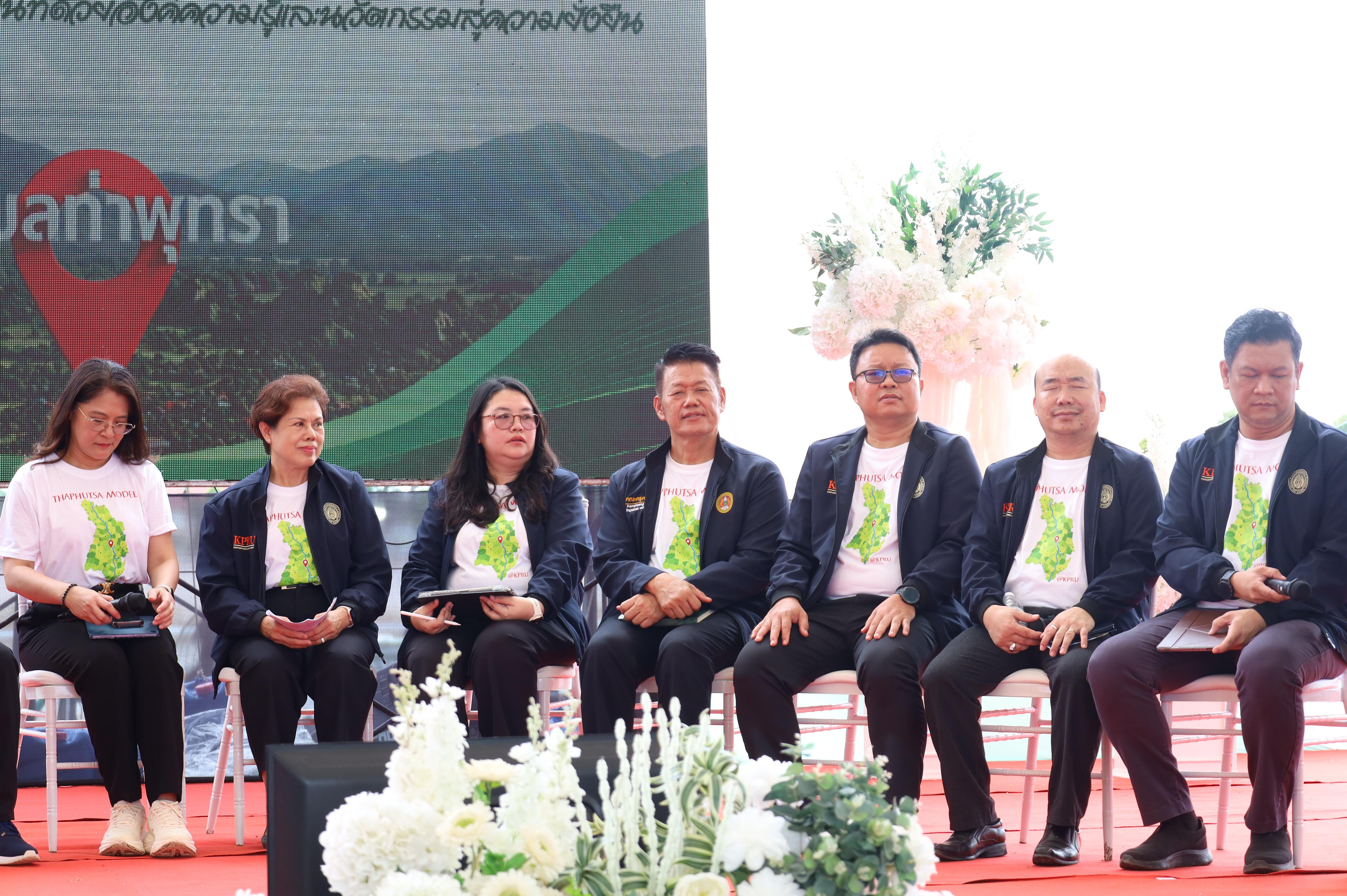 246. ที่นี่ท่าพุทรา