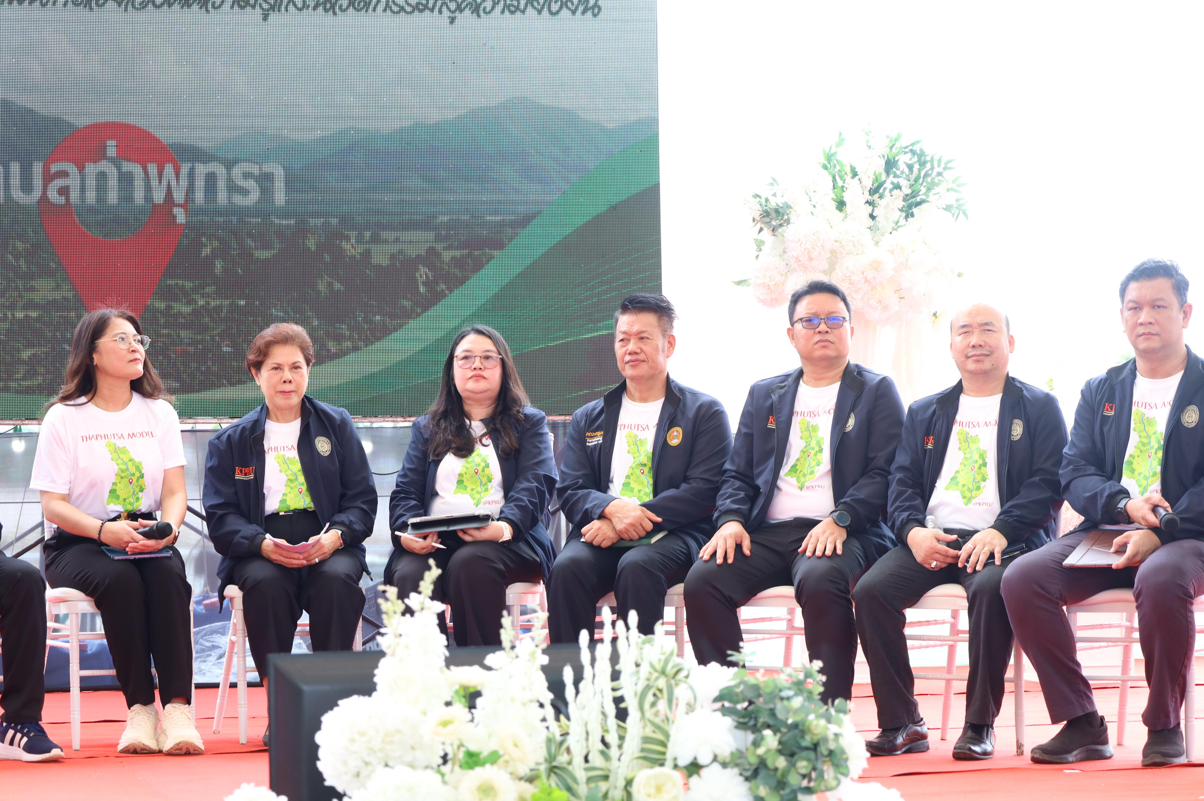 247. ที่นี่ท่าพุทรา