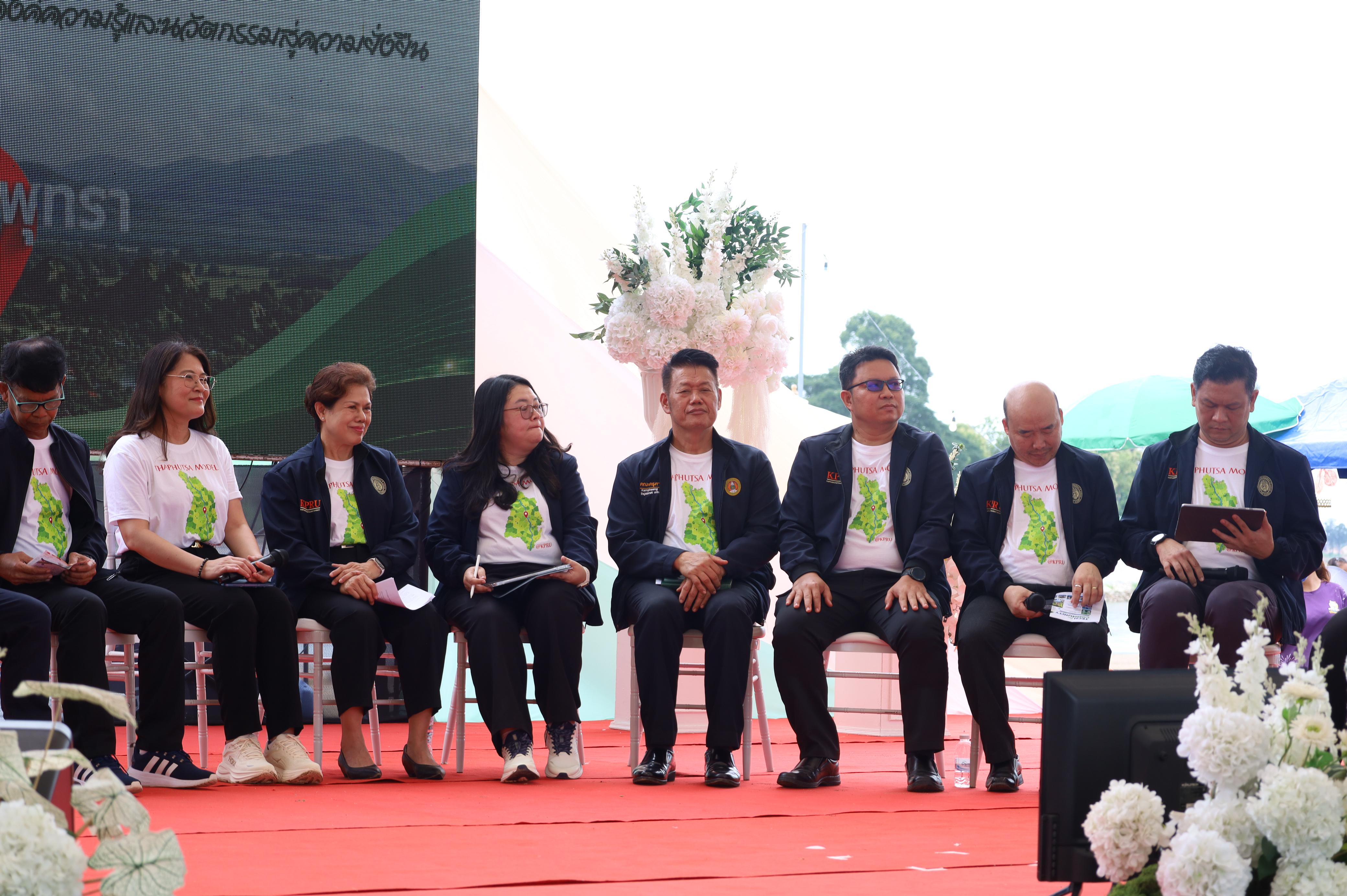 252. ที่นี่ท่าพุทรา