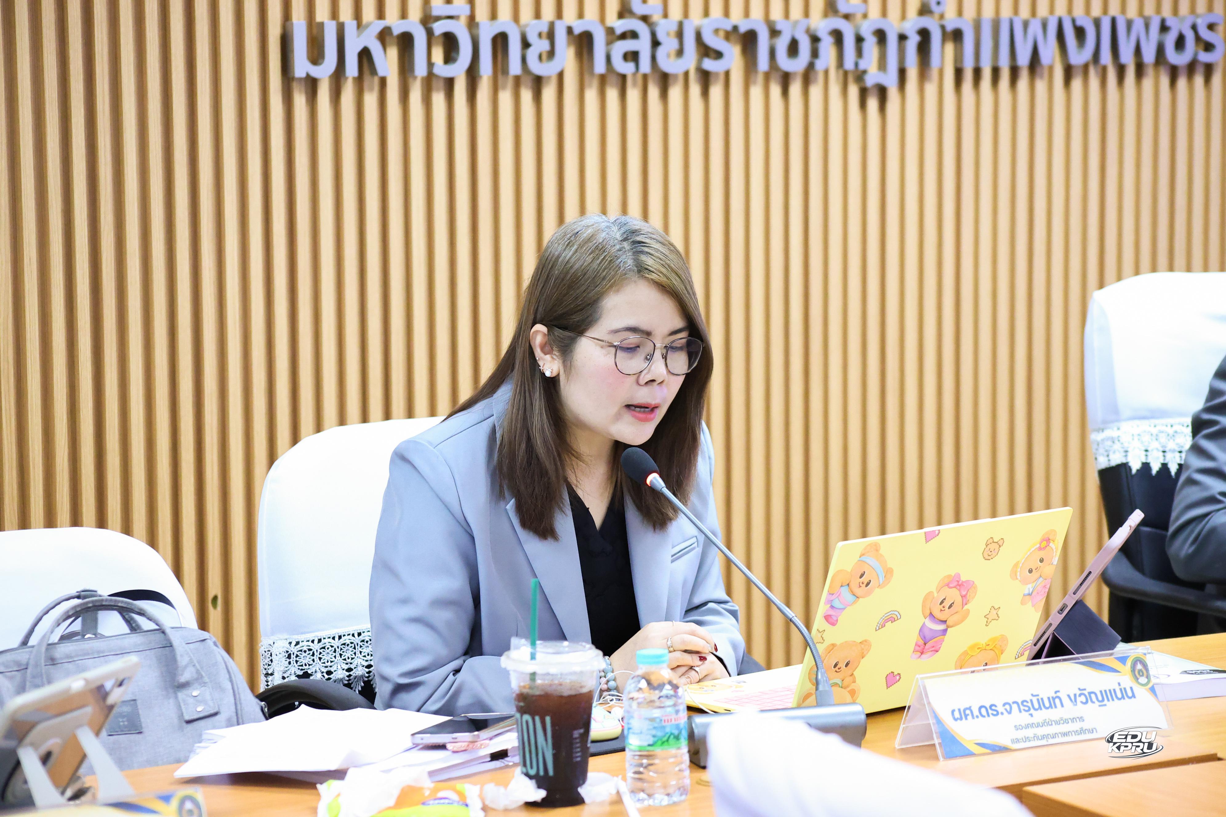 9. คณะครุศาสตร์ มหาวิทยาลัยราชภัฏกำแพงเพชร เข้าร่วมการตรวจประเมินคุณภาพการศึกษา ตามเกณฑ์คุณภาพการศึกษาเพื่อการดำเนินการที่เป็นเลิศ (EdPEx) ประจำปีการศึกษา ๒๕๖๘