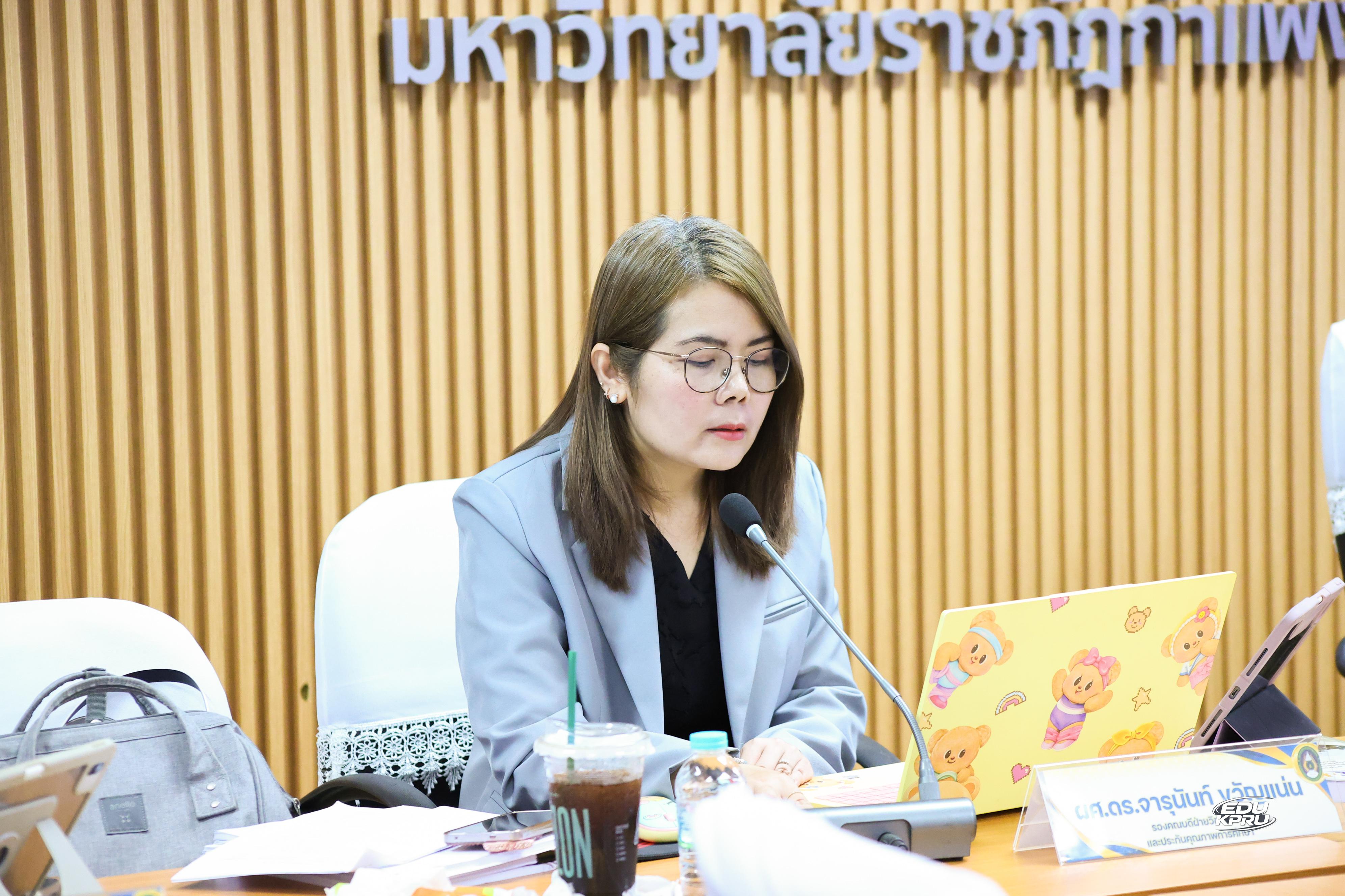 13. คณะครุศาสตร์ มหาวิทยาลัยราชภัฏกำแพงเพชร เข้าร่วมการตรวจประเมินคุณภาพการศึกษา ตามเกณฑ์คุณภาพการศึกษาเพื่อการดำเนินการที่เป็นเลิศ (EdPEx) ประจำปีการศึกษา ๒๕๖๘