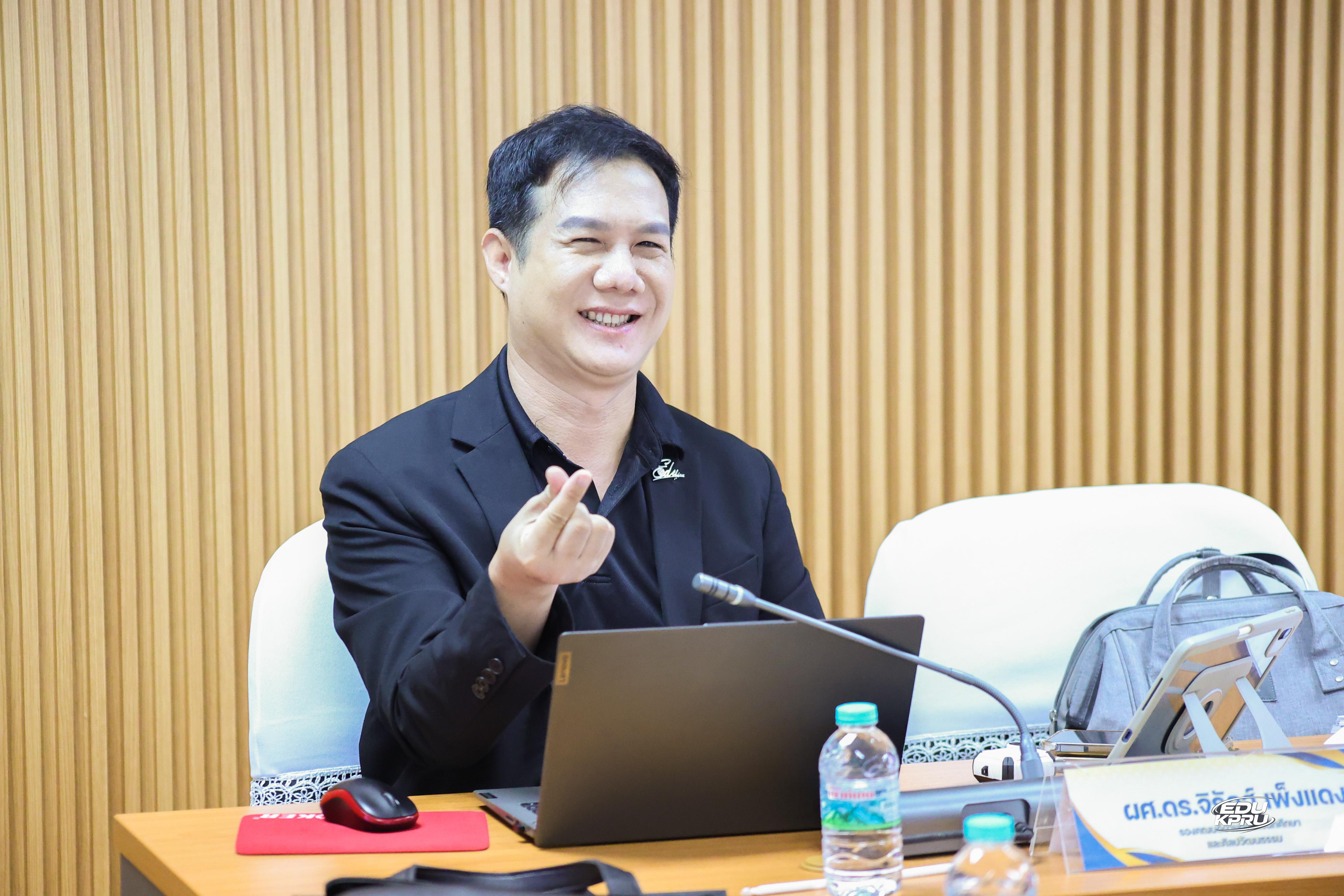 16. คณะครุศาสตร์ มหาวิทยาลัยราชภัฏกำแพงเพชร เข้าร่วมการตรวจประเมินคุณภาพการศึกษา ตามเกณฑ์คุณภาพการศึกษาเพื่อการดำเนินการที่เป็นเลิศ (EdPEx) ประจำปีการศึกษา ๒๕๖๘