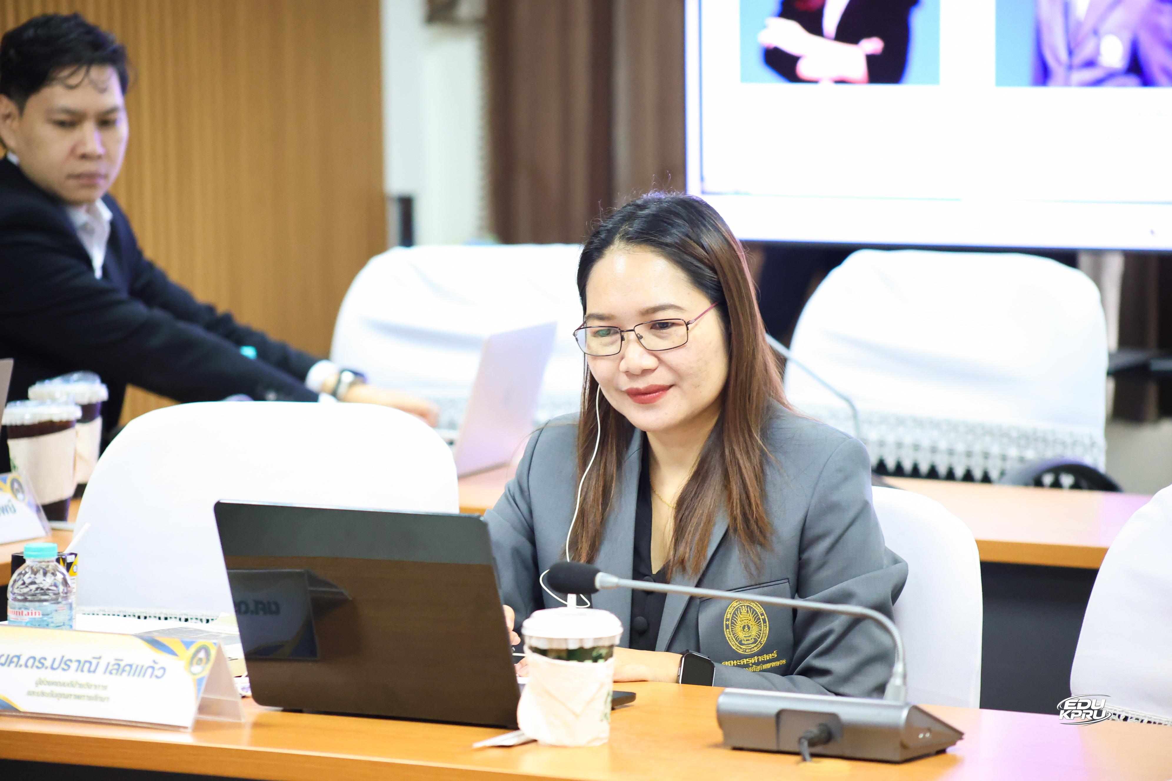 18. คณะครุศาสตร์ มหาวิทยาลัยราชภัฏกำแพงเพชร เข้าร่วมการตรวจประเมินคุณภาพการศึกษา ตามเกณฑ์คุณภาพการศึกษาเพื่อการดำเนินการที่เป็นเลิศ (EdPEx) ประจำปีการศึกษา ๒๕๖๘