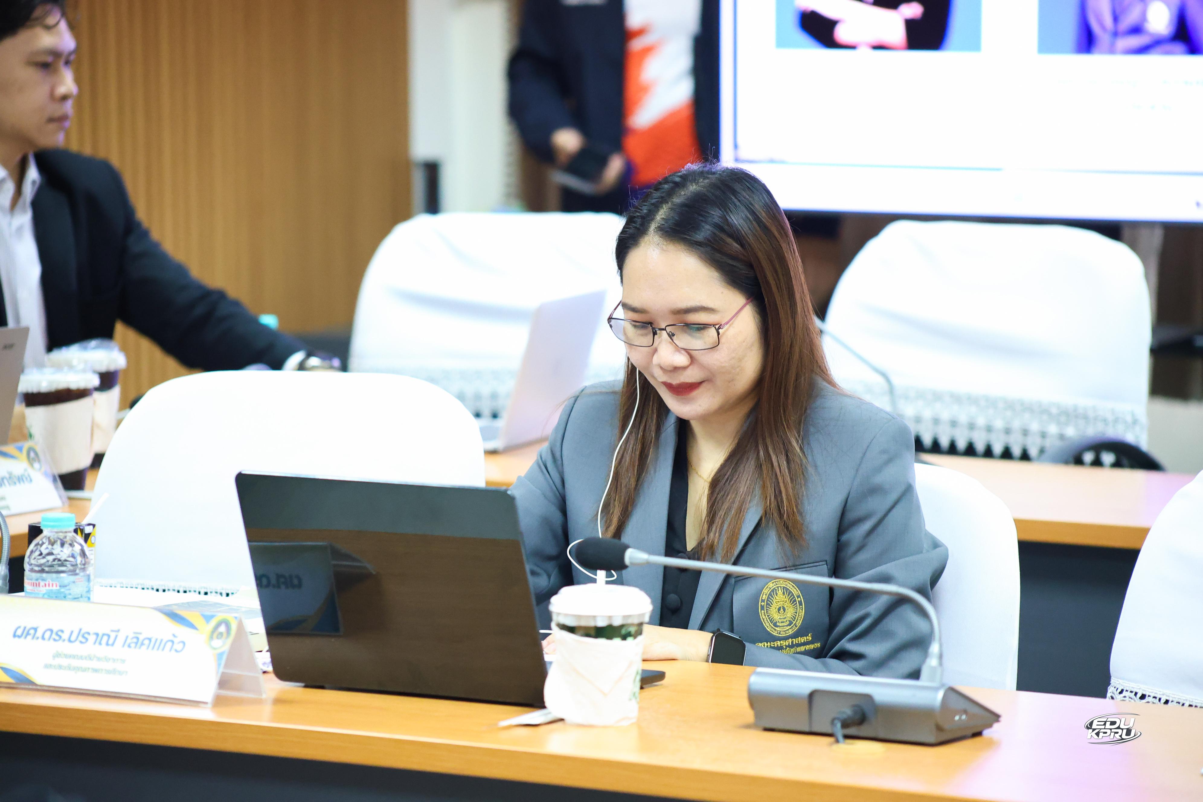 20. คณะครุศาสตร์ มหาวิทยาลัยราชภัฏกำแพงเพชร เข้าร่วมการตรวจประเมินคุณภาพการศึกษา ตามเกณฑ์คุณภาพการศึกษาเพื่อการดำเนินการที่เป็นเลิศ (EdPEx) ประจำปีการศึกษา ๒๕๖๘