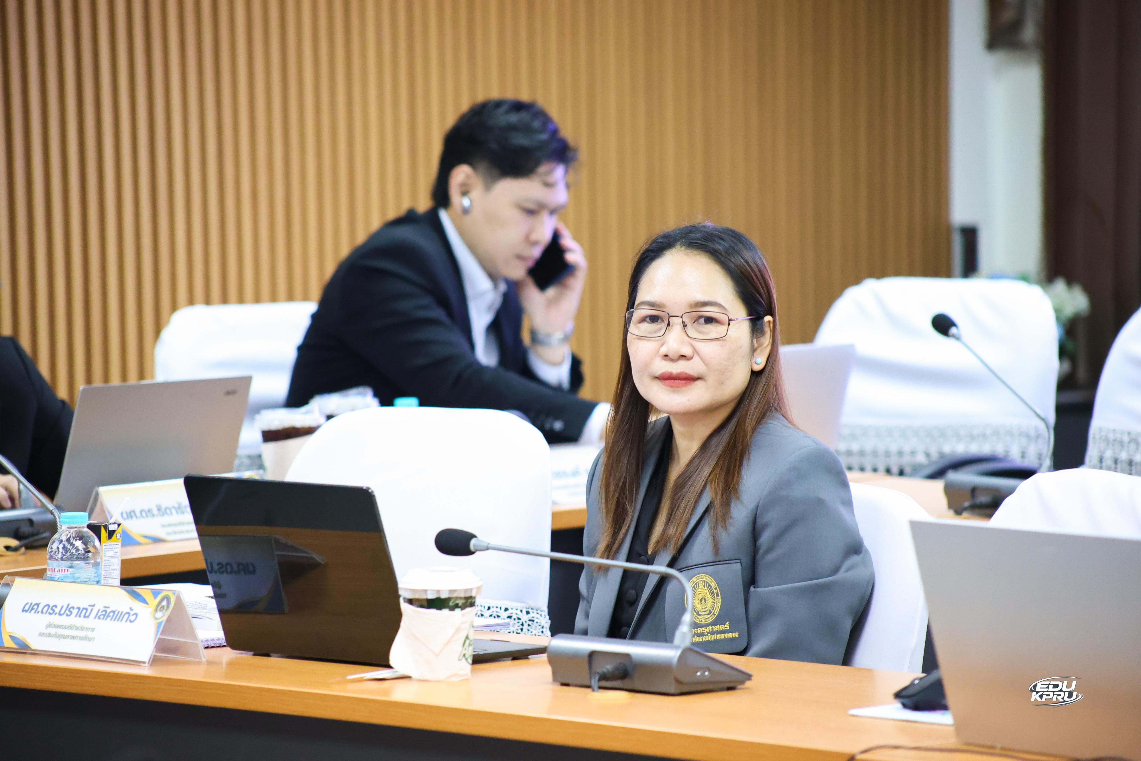 25. คณะครุศาสตร์ มหาวิทยาลัยราชภัฏกำแพงเพชร เข้าร่วมการตรวจประเมินคุณภาพการศึกษา ตามเกณฑ์คุณภาพการศึกษาเพื่อการดำเนินการที่เป็นเลิศ (EdPEx) ประจำปีการศึกษา ๒๕๖๘