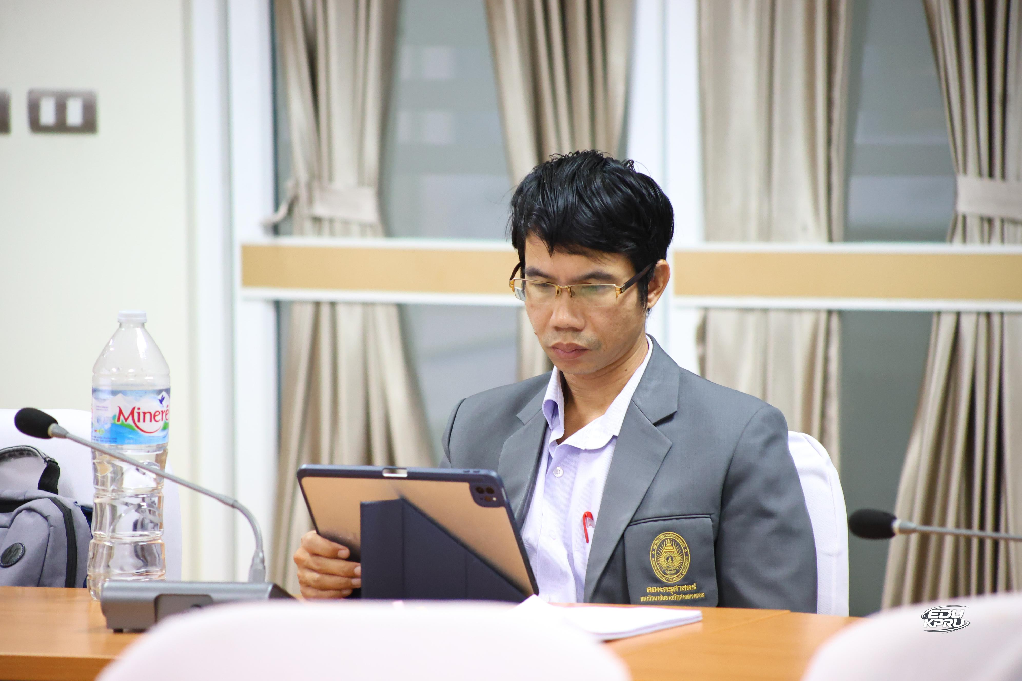43. คณะครุศาสตร์ มหาวิทยาลัยราชภัฏกำแพงเพชร เข้าร่วมการตรวจประเมินคุณภาพการศึกษา ตามเกณฑ์คุณภาพการศึกษาเพื่อการดำเนินการที่เป็นเลิศ (EdPEx) ประจำปีการศึกษา ๒๕๖๘