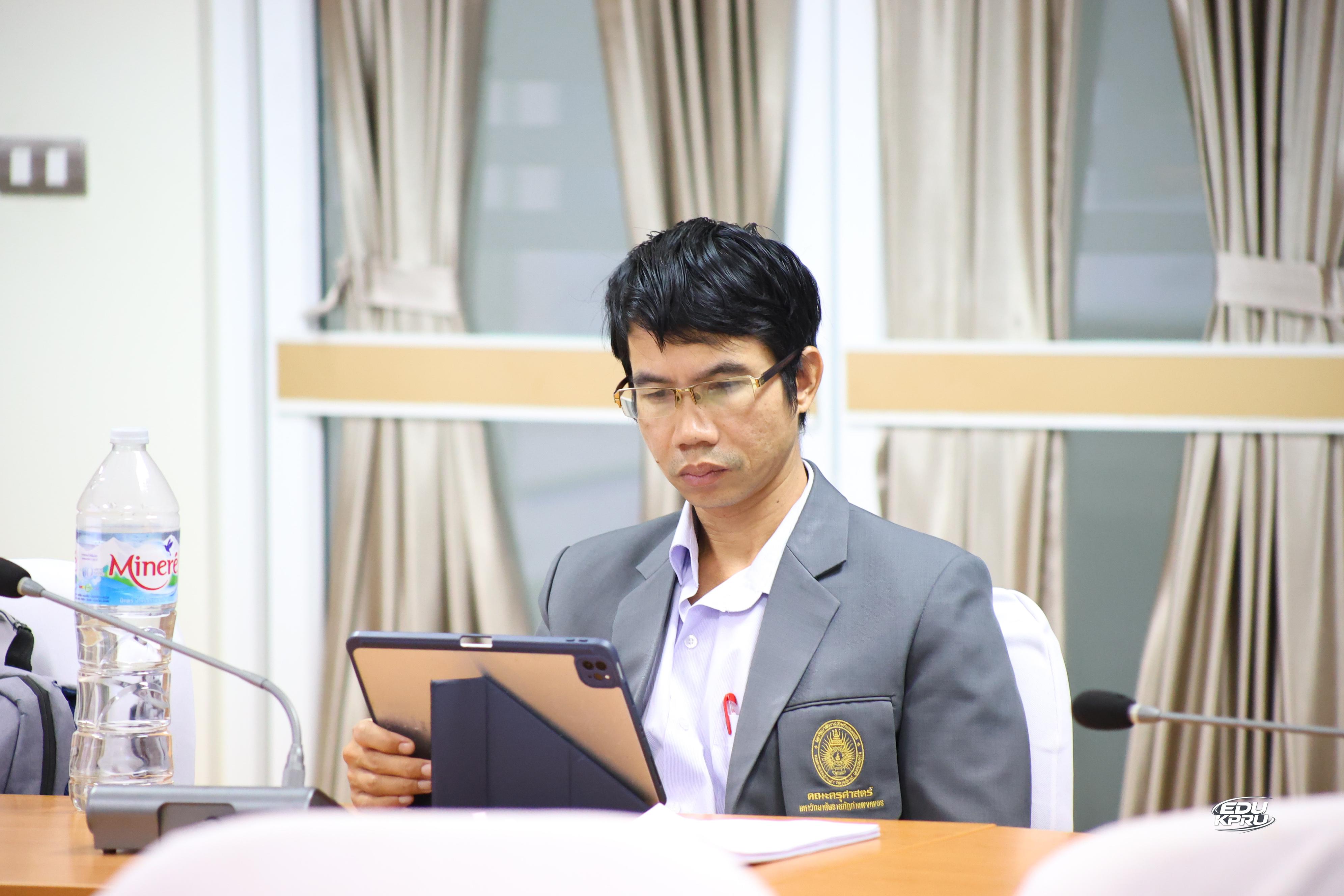 44. คณะครุศาสตร์ มหาวิทยาลัยราชภัฏกำแพงเพชร เข้าร่วมการตรวจประเมินคุณภาพการศึกษา ตามเกณฑ์คุณภาพการศึกษาเพื่อการดำเนินการที่เป็นเลิศ (EdPEx) ประจำปีการศึกษา ๒๕๖๘