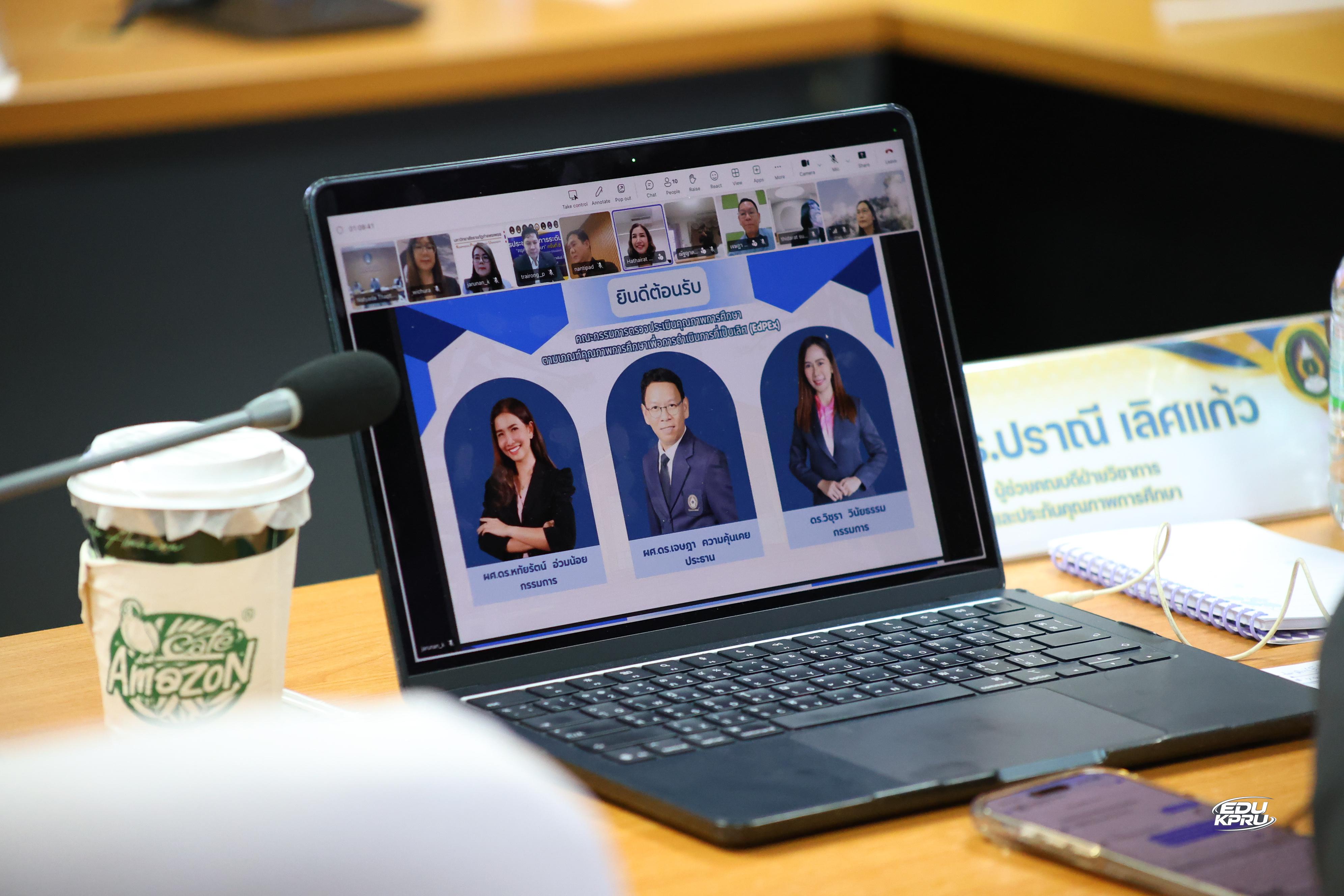 48. คณะครุศาสตร์ มหาวิทยาลัยราชภัฏกำแพงเพชร เข้าร่วมการตรวจประเมินคุณภาพการศึกษา ตามเกณฑ์คุณภาพการศึกษาเพื่อการดำเนินการที่เป็นเลิศ (EdPEx) ประจำปีการศึกษา ๒๕๖๘