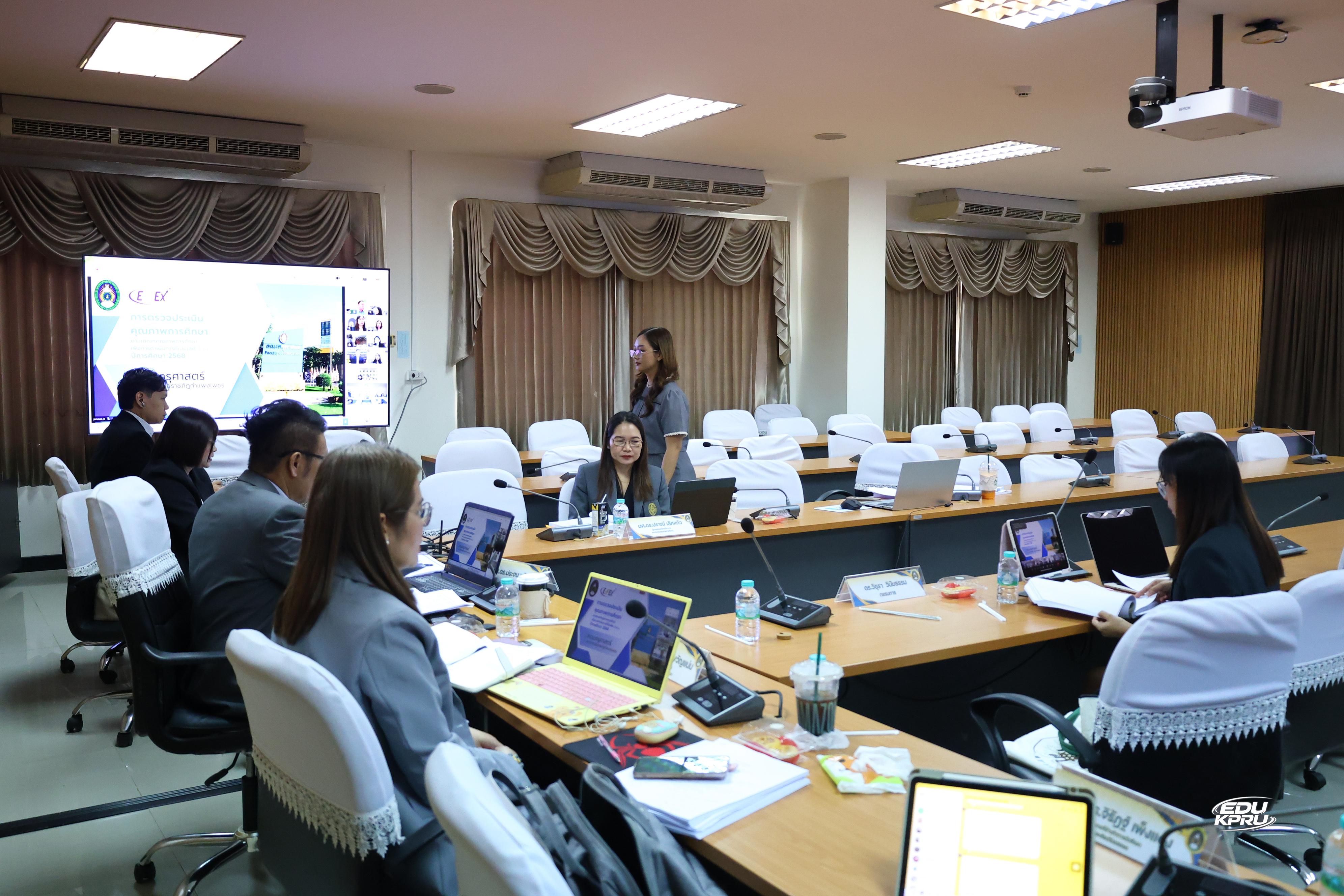 65. คณะครุศาสตร์ มหาวิทยาลัยราชภัฏกำแพงเพชร เข้าร่วมการตรวจประเมินคุณภาพการศึกษา ตามเกณฑ์คุณภาพการศึกษาเพื่อการดำเนินการที่เป็นเลิศ (EdPEx) ประจำปีการศึกษา ๒๕๖๘