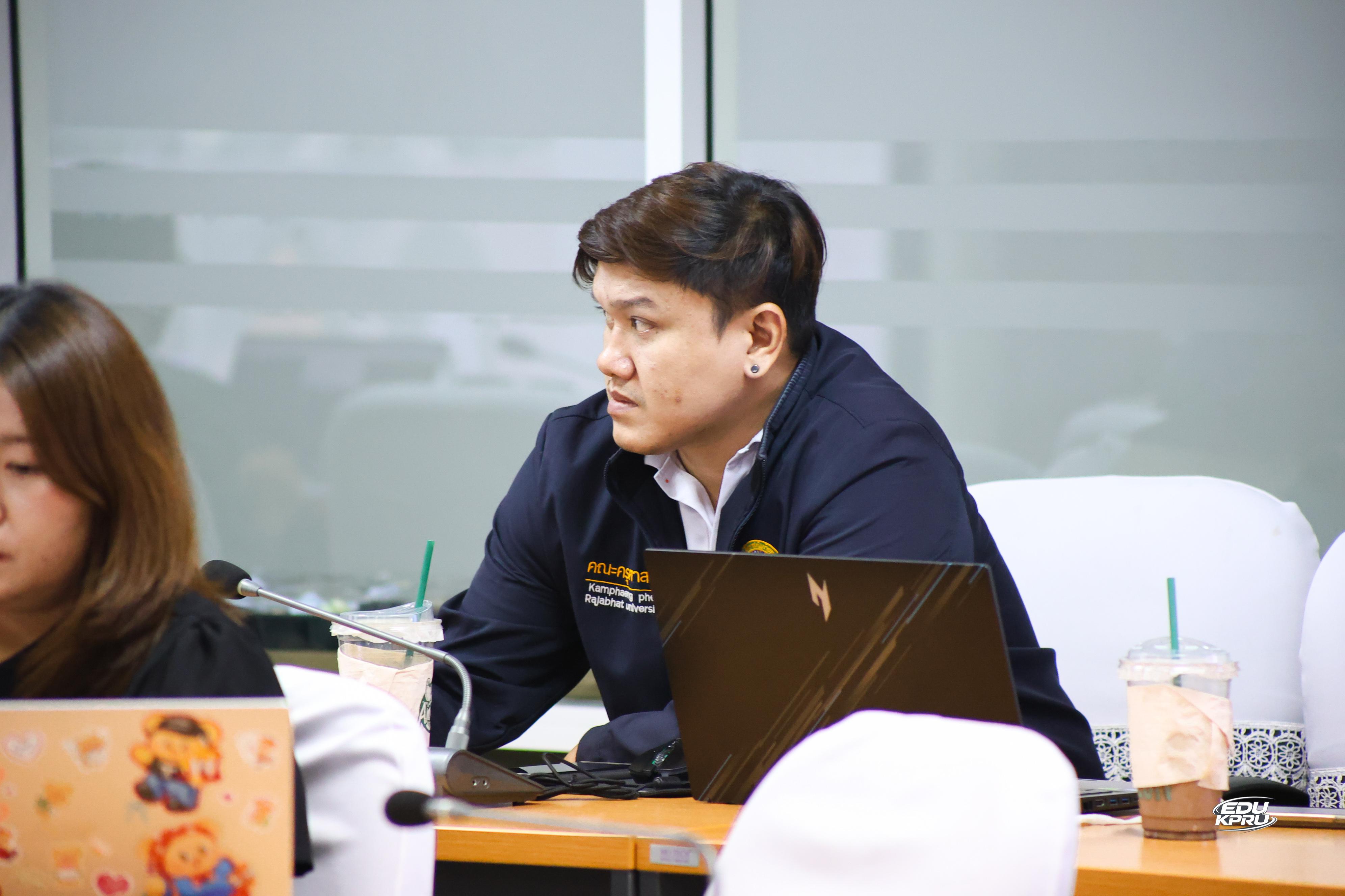 83. คณะครุศาสตร์ มหาวิทยาลัยราชภัฏกำแพงเพชร เข้าร่วมการตรวจประเมินคุณภาพการศึกษา ตามเกณฑ์คุณภาพการศึกษาเพื่อการดำเนินการที่เป็นเลิศ (EdPEx) ประจำปีการศึกษา ๒๕๖๘