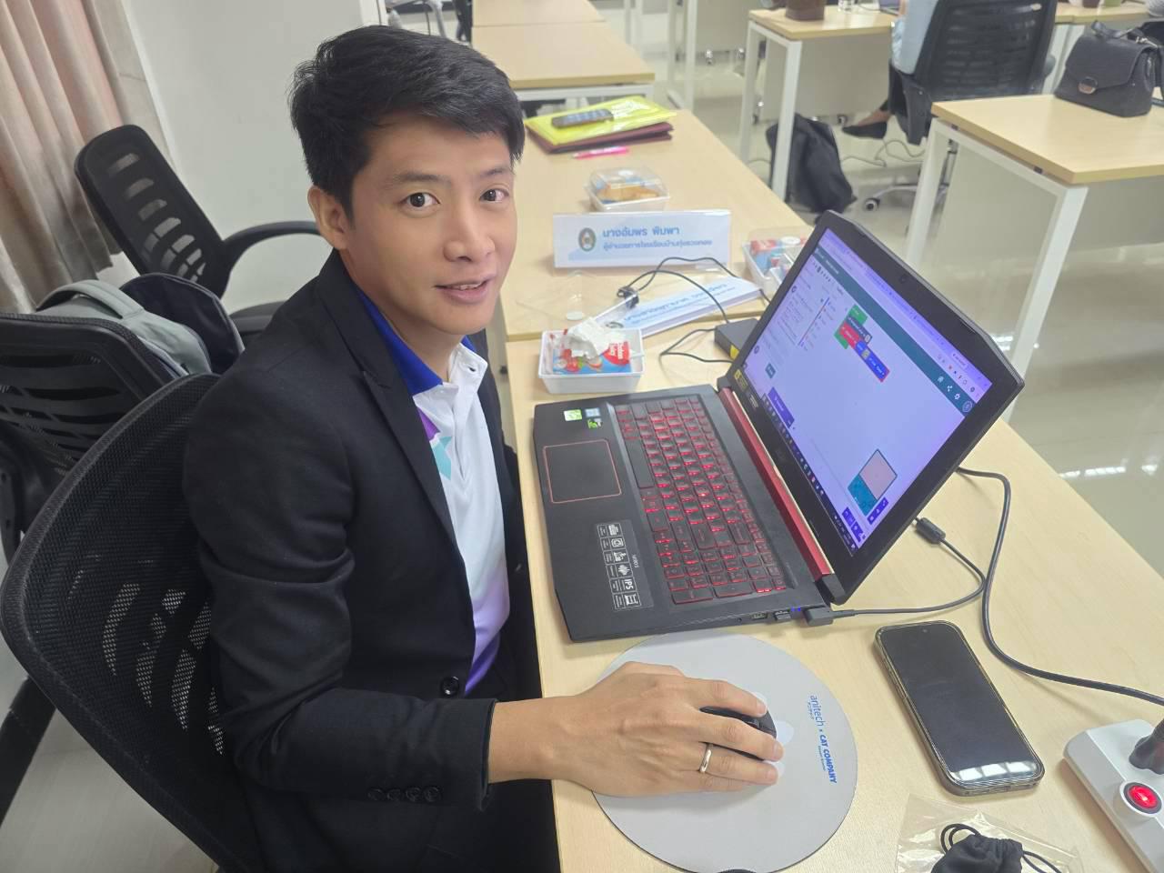 138. โครงการการผลิตสื่อการสอนด้วยนวัตกรรม AI ของครูเพื่อส่งเสริมความคิดสร้างสรรค์สำหรับผู้เรียนในยุคดิจิทัลตามบริบทของโรงเรียน ภายใต้โครงการพัฒนาคุณภาพการศึกษาและการพัฒนาท้องถิ่นโดยมีสถาบันอุดมศึกษาเป็นพี่เลี้ยงเครือข่ายเพื่อการพัฒนาอุดมศึกษา