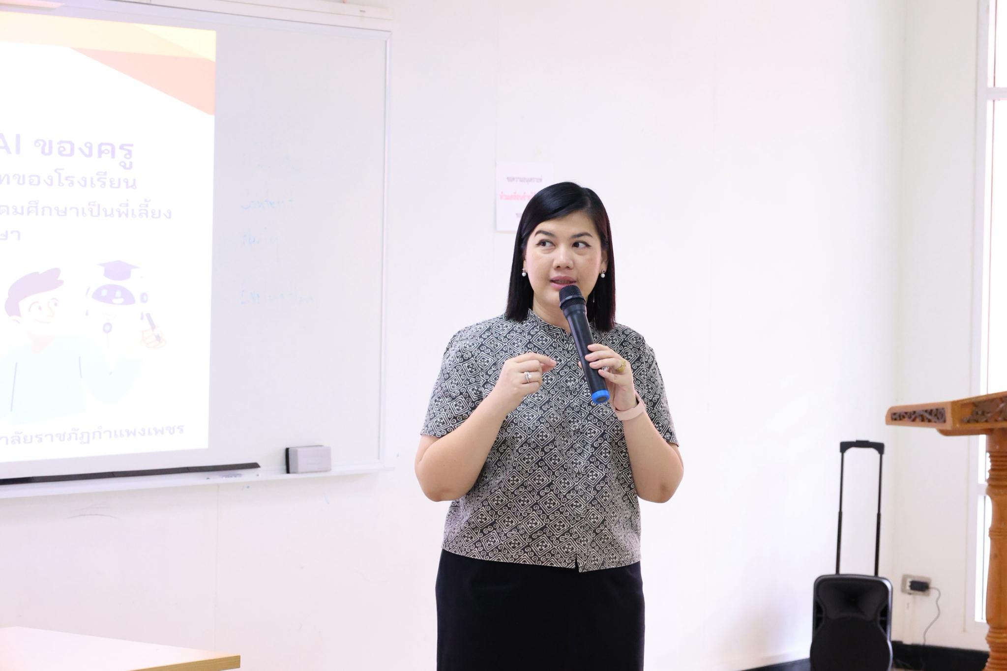 230. โครงการการผลิตสื่อการสอนด้วยนวัตกรรม AI ของครูเพื่อส่งเสริมความคิดสร้างสรรค์สำหรับผู้เรียนในยุคดิจิทัลตามบริบทของโรงเรียน ภายใต้โครงการพัฒนาคุณภาพการศึกษาและการพัฒนาท้องถิ่นโดยมีสถาบันอุดมศึกษาเป็นพี่เลี้ยงเครือข่ายเพื่อการพัฒนาอุดมศึกษา
