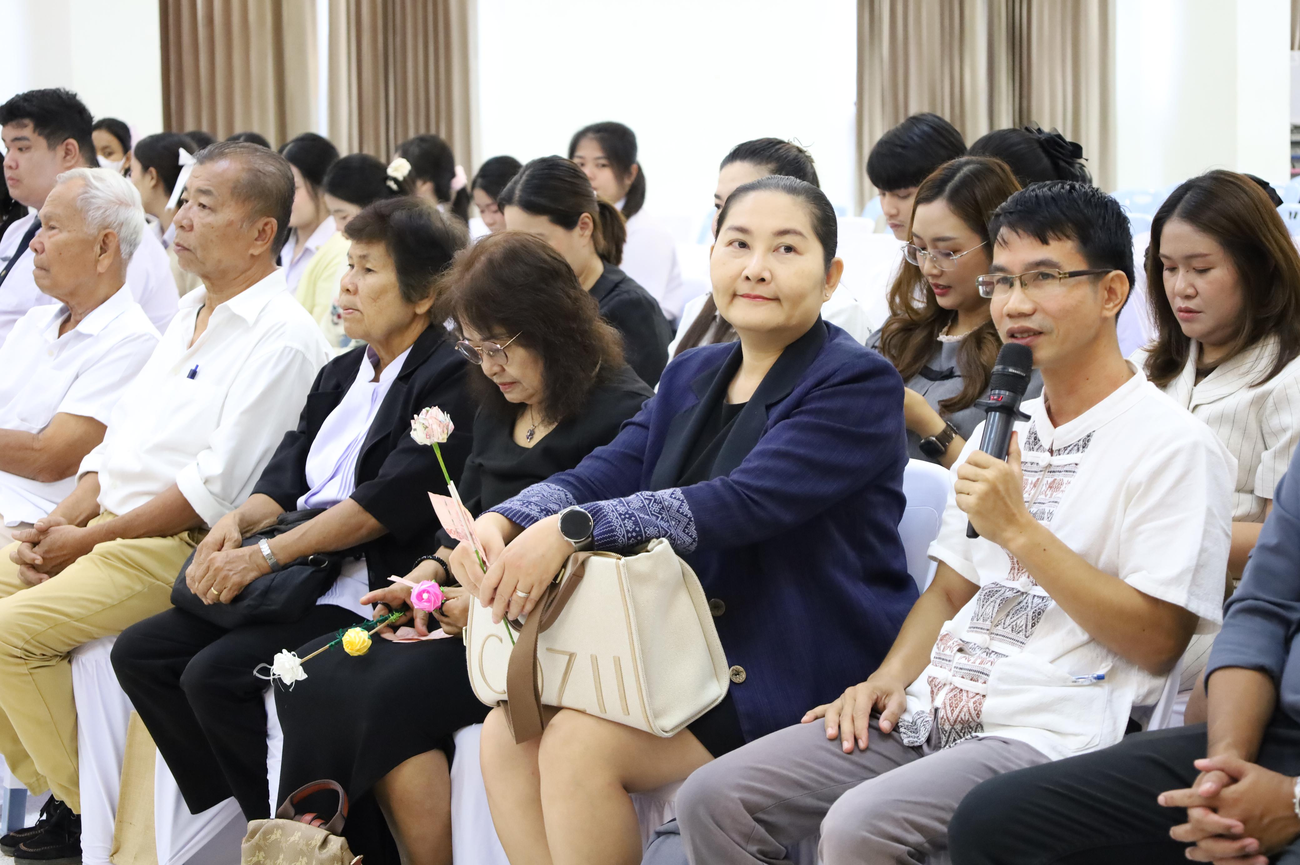 18. พิธีทอดผ้าป่าสามัคคี เพื่ออุทิศบุญกุศลให้แก่ผู้วายชนม์ ขอขอบคุณผู้บริหาร คณาจารย์ บุคลากร และผู้มีจิตศรัทธาทุกท่าน