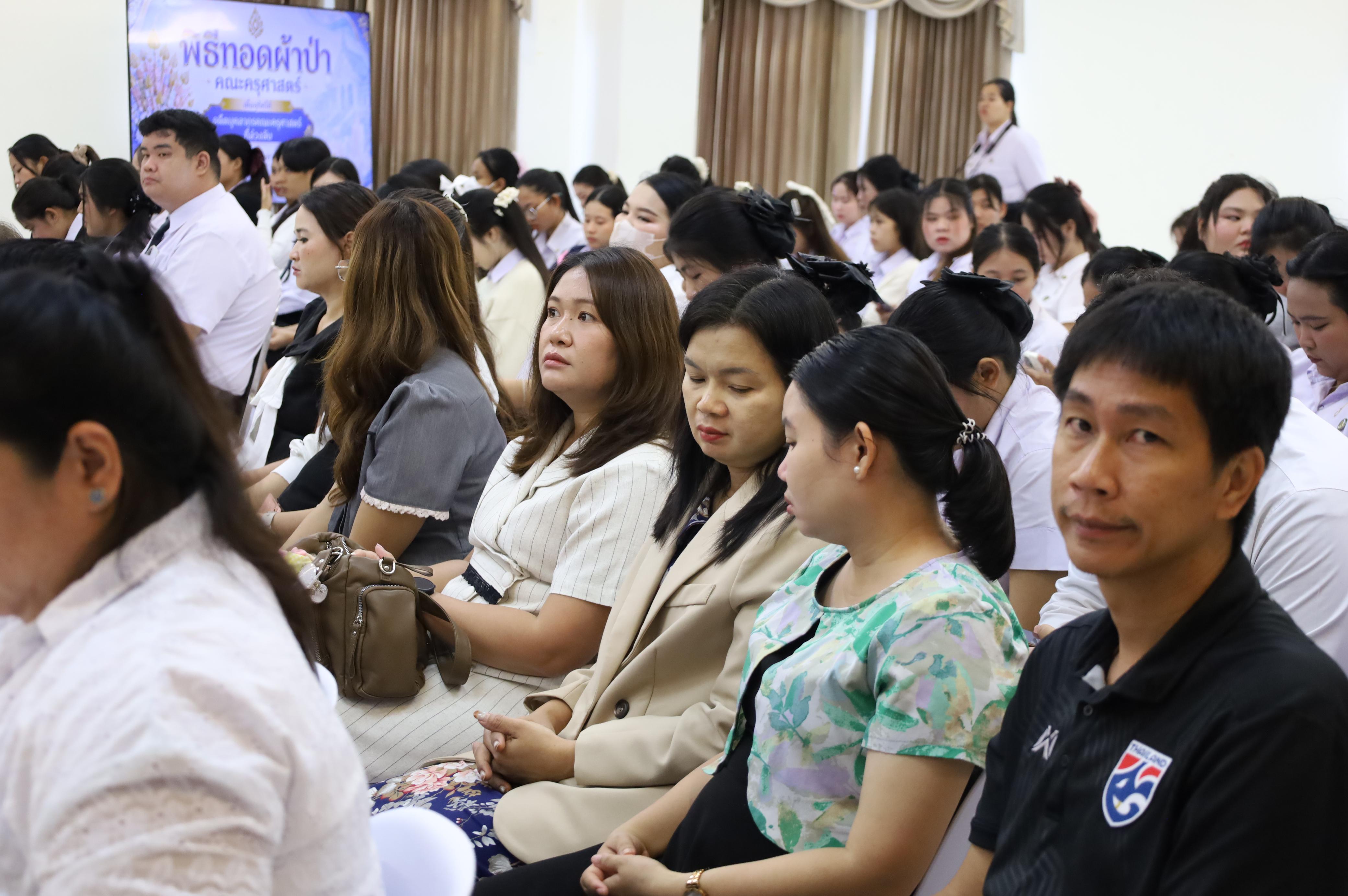 27. พิธีทอดผ้าป่าสามัคคี เพื่ออุทิศบุญกุศลให้แก่ผู้วายชนม์ ขอขอบคุณผู้บริหาร คณาจารย์ บุคลากร และผู้มีจิตศรัทธาทุกท่าน