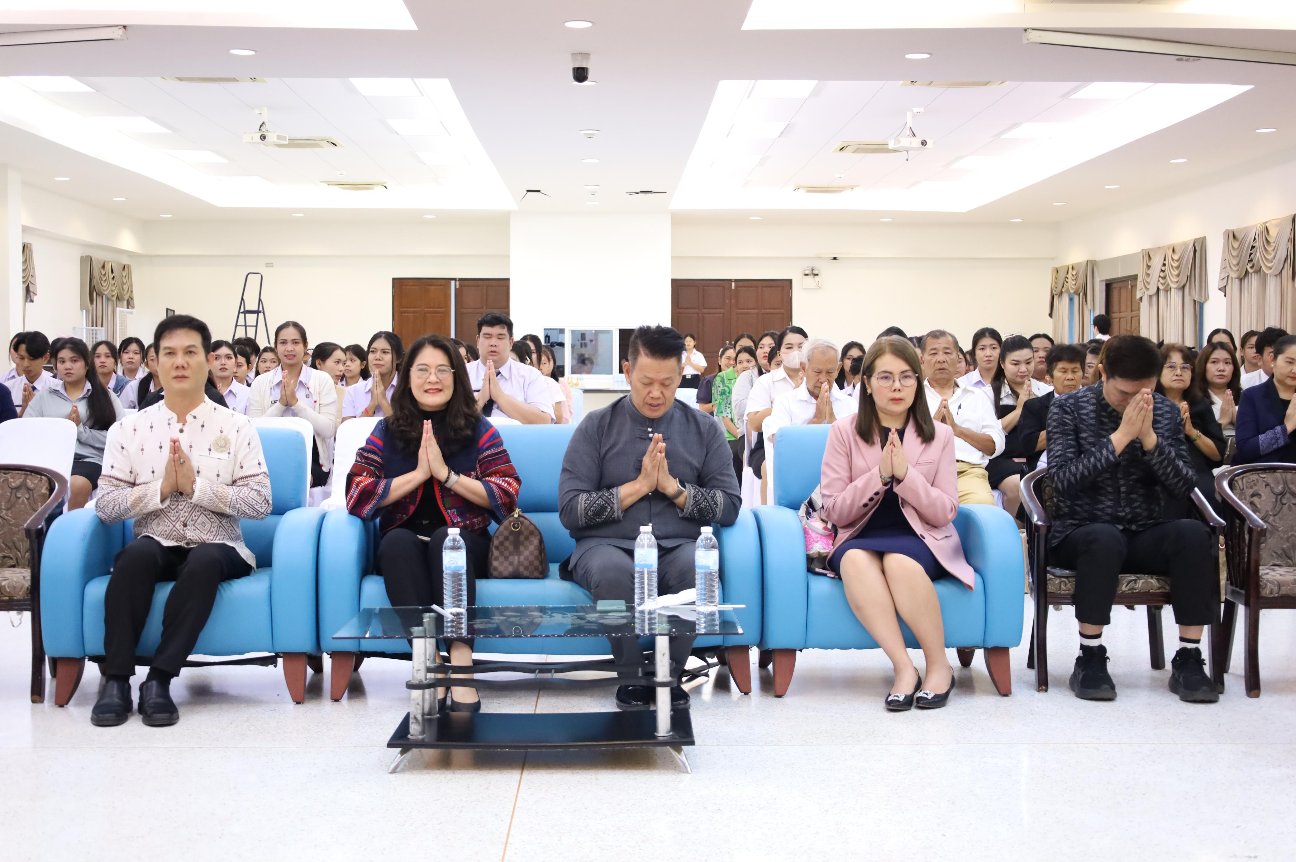 41. พิธีทอดผ้าป่าสามัคคี เพื่ออุทิศบุญกุศลให้แก่ผู้วายชนม์ ขอขอบคุณผู้บริหาร คณาจารย์ บุคลากร และผู้มีจิตศรัทธาทุกท่าน