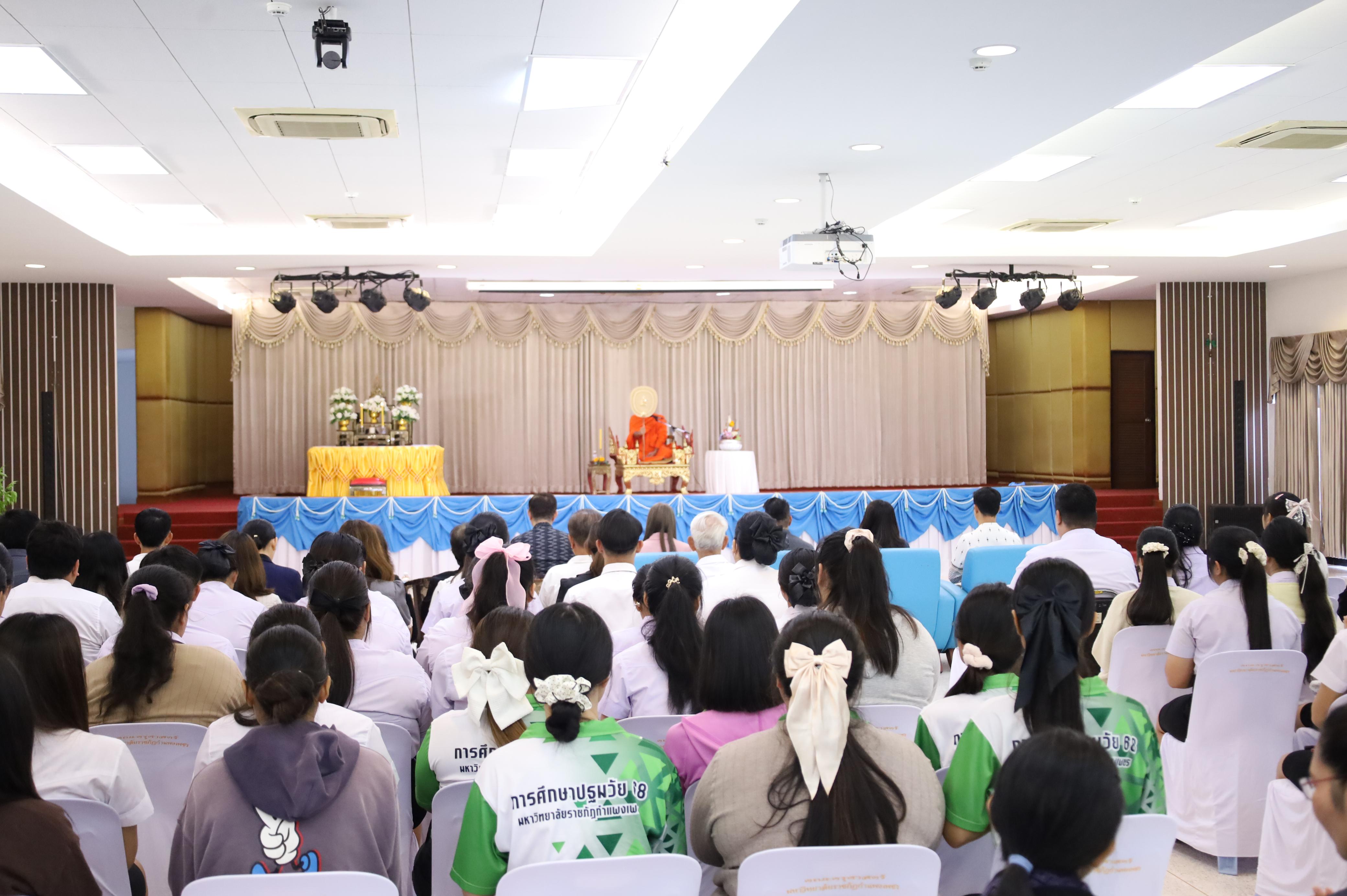 49. พิธีทอดผ้าป่าสามัคคี เพื่ออุทิศบุญกุศลให้แก่ผู้วายชนม์ ขอขอบคุณผู้บริหาร คณาจารย์ บุคลากร และผู้มีจิตศรัทธาทุกท่าน