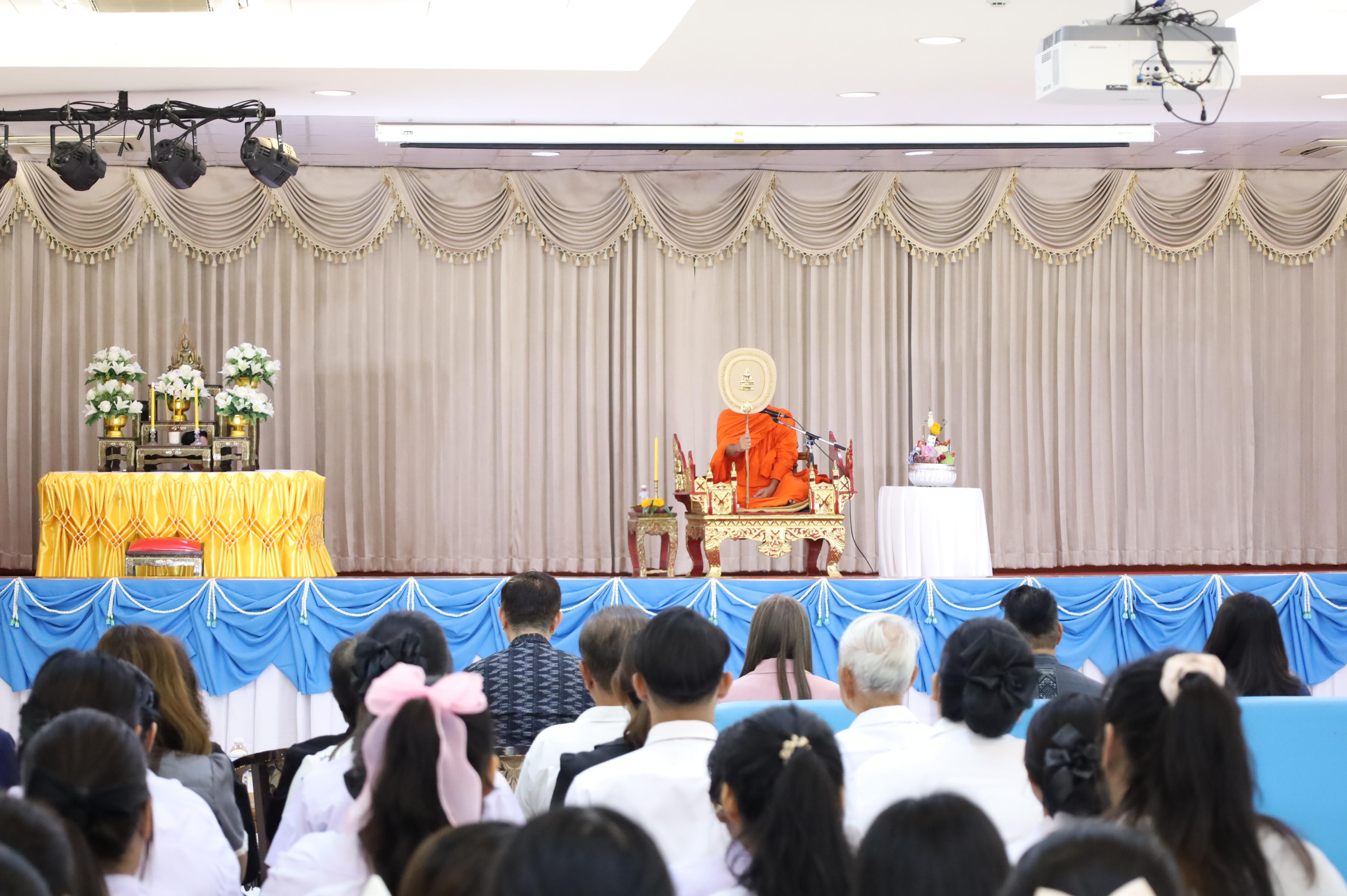 50. พิธีทอดผ้าป่าสามัคคี เพื่ออุทิศบุญกุศลให้แก่ผู้วายชนม์ ขอขอบคุณผู้บริหาร คณาจารย์ บุคลากร และผู้มีจิตศรัทธาทุกท่าน