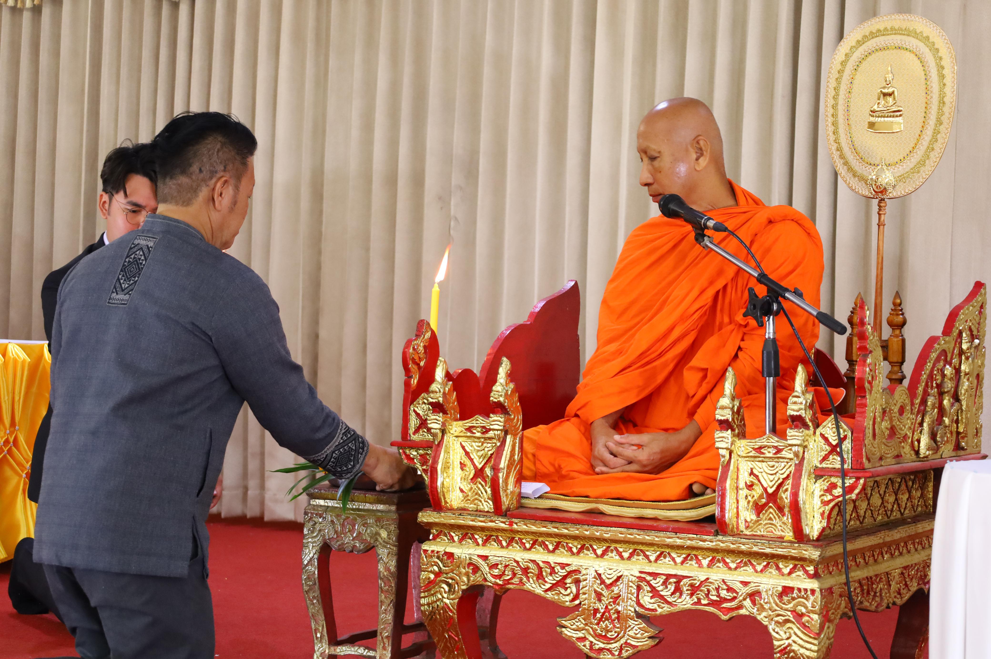 57. พิธีทอดผ้าป่าสามัคคี เพื่ออุทิศบุญกุศลให้แก่ผู้วายชนม์ ขอขอบคุณผู้บริหาร คณาจารย์ บุคลากร และผู้มีจิตศรัทธาทุกท่าน