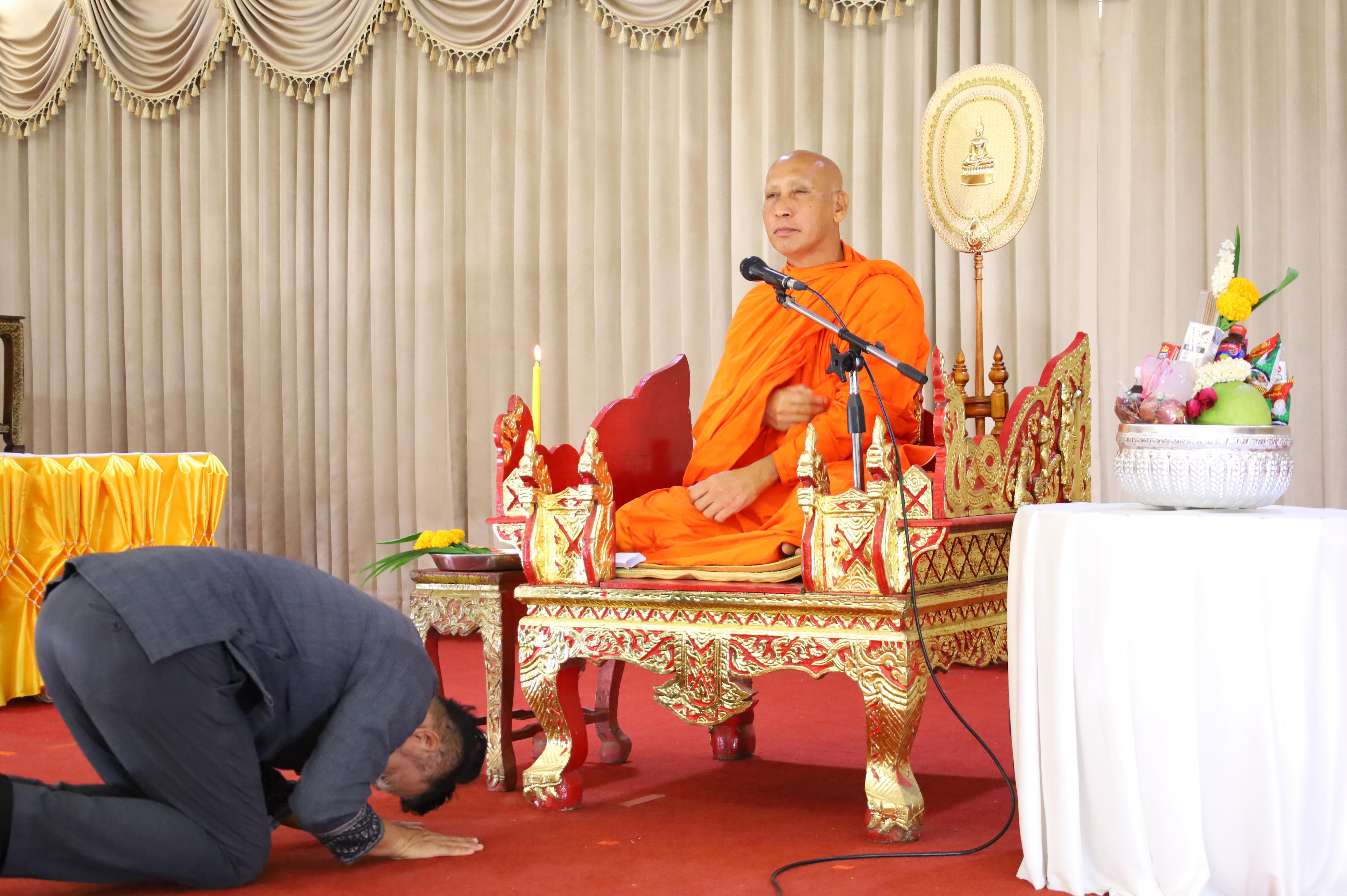 58. พิธีทอดผ้าป่าสามัคคี เพื่ออุทิศบุญกุศลให้แก่ผู้วายชนม์ ขอขอบคุณผู้บริหาร คณาจารย์ บุคลากร และผู้มีจิตศรัทธาทุกท่าน
