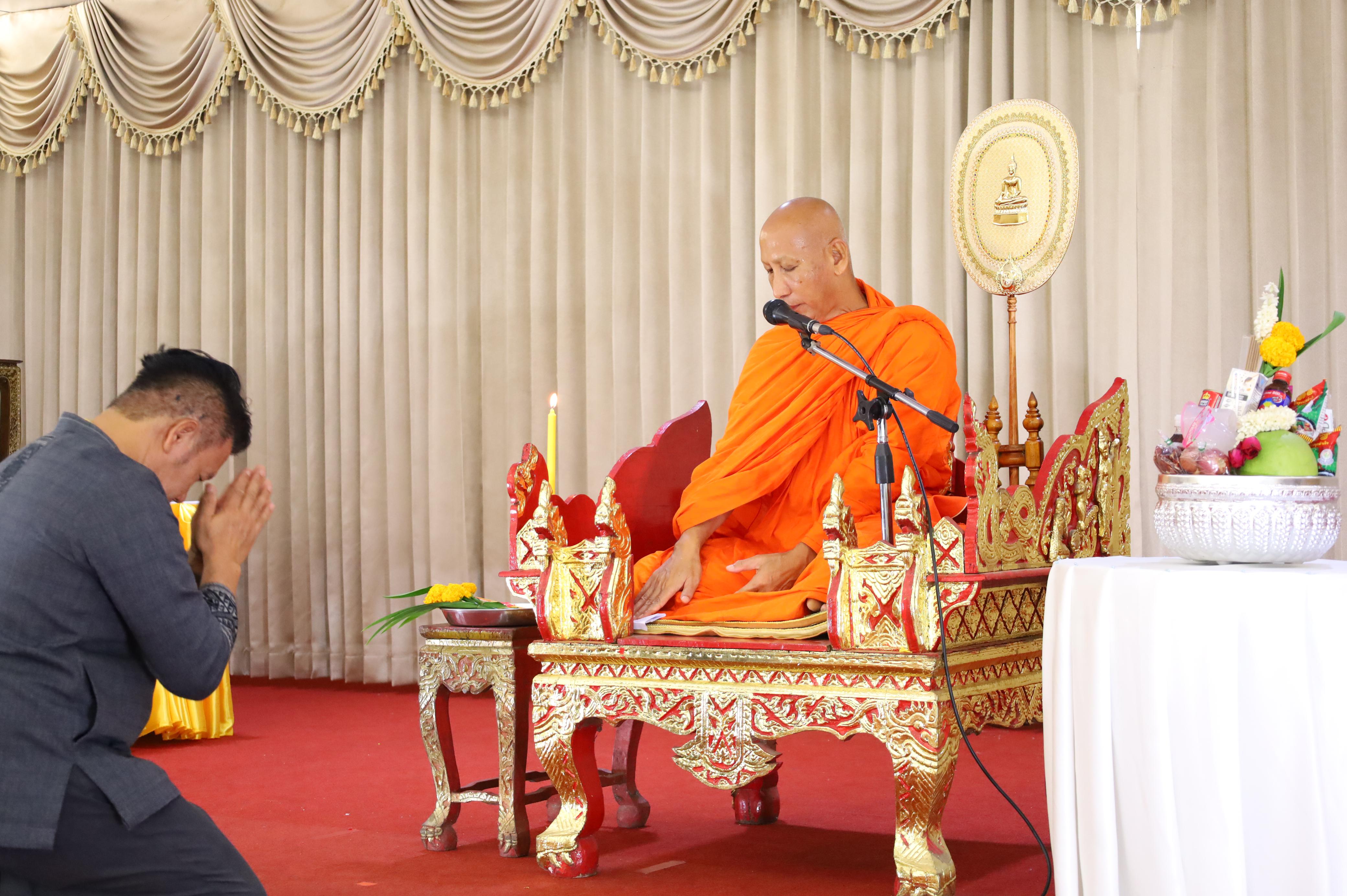 59. พิธีทอดผ้าป่าสามัคคี เพื่ออุทิศบุญกุศลให้แก่ผู้วายชนม์ ขอขอบคุณผู้บริหาร คณาจารย์ บุคลากร และผู้มีจิตศรัทธาทุกท่าน