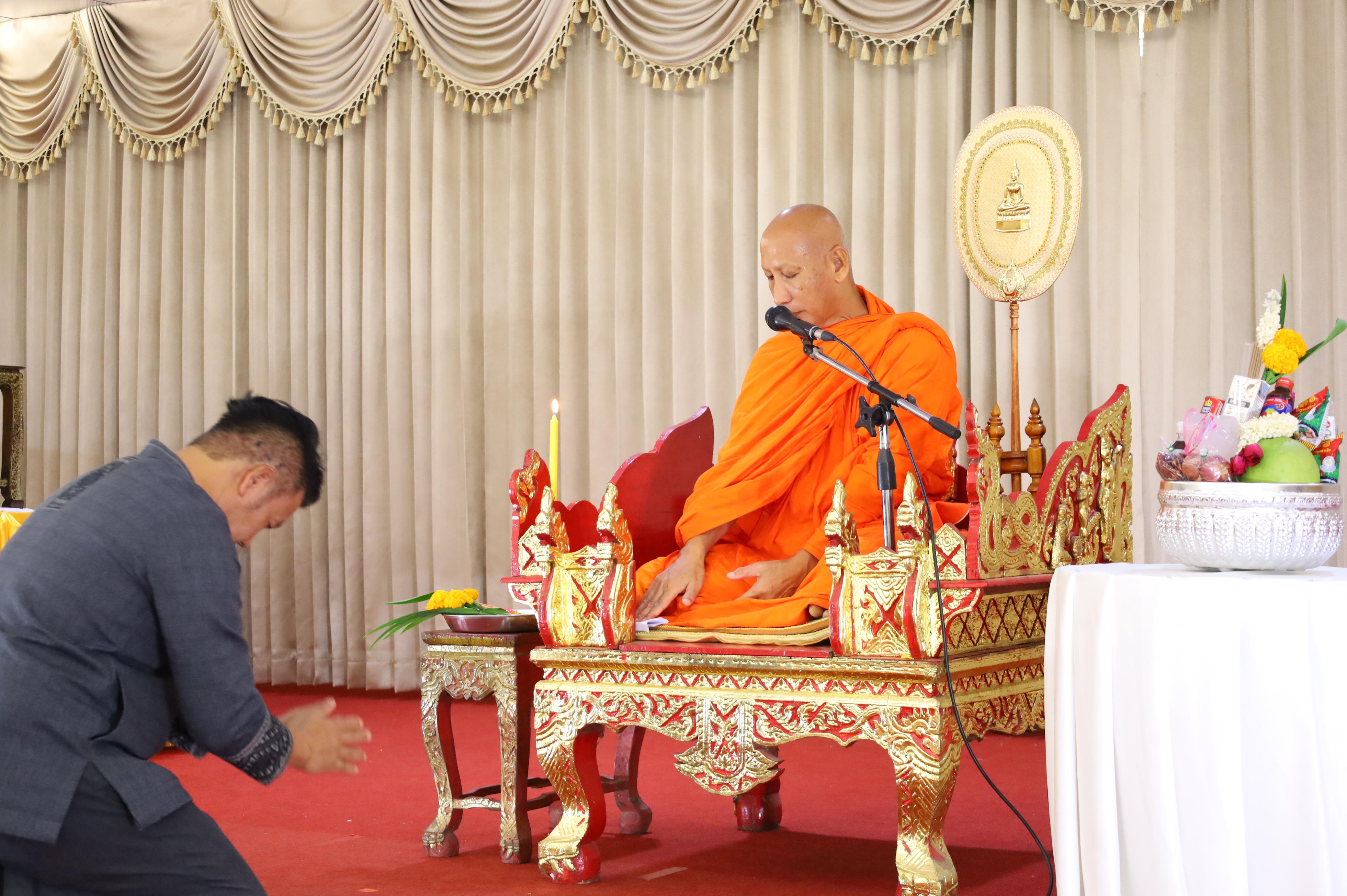 60. พิธีทอดผ้าป่าสามัคคี เพื่ออุทิศบุญกุศลให้แก่ผู้วายชนม์ ขอขอบคุณผู้บริหาร คณาจารย์ บุคลากร และผู้มีจิตศรัทธาทุกท่าน