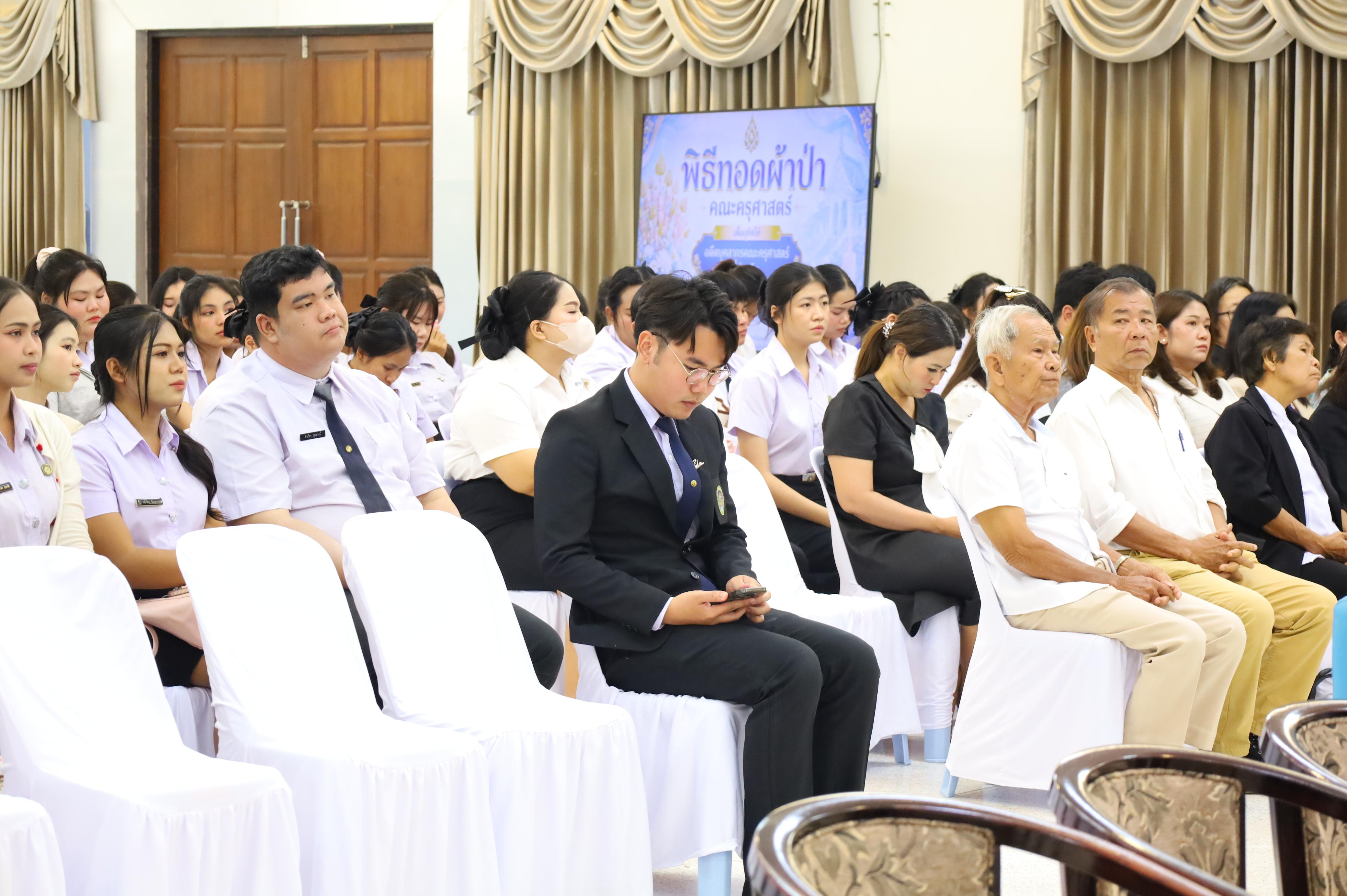 62. พิธีทอดผ้าป่าสามัคคี เพื่ออุทิศบุญกุศลให้แก่ผู้วายชนม์ ขอขอบคุณผู้บริหาร คณาจารย์ บุคลากร และผู้มีจิตศรัทธาทุกท่าน