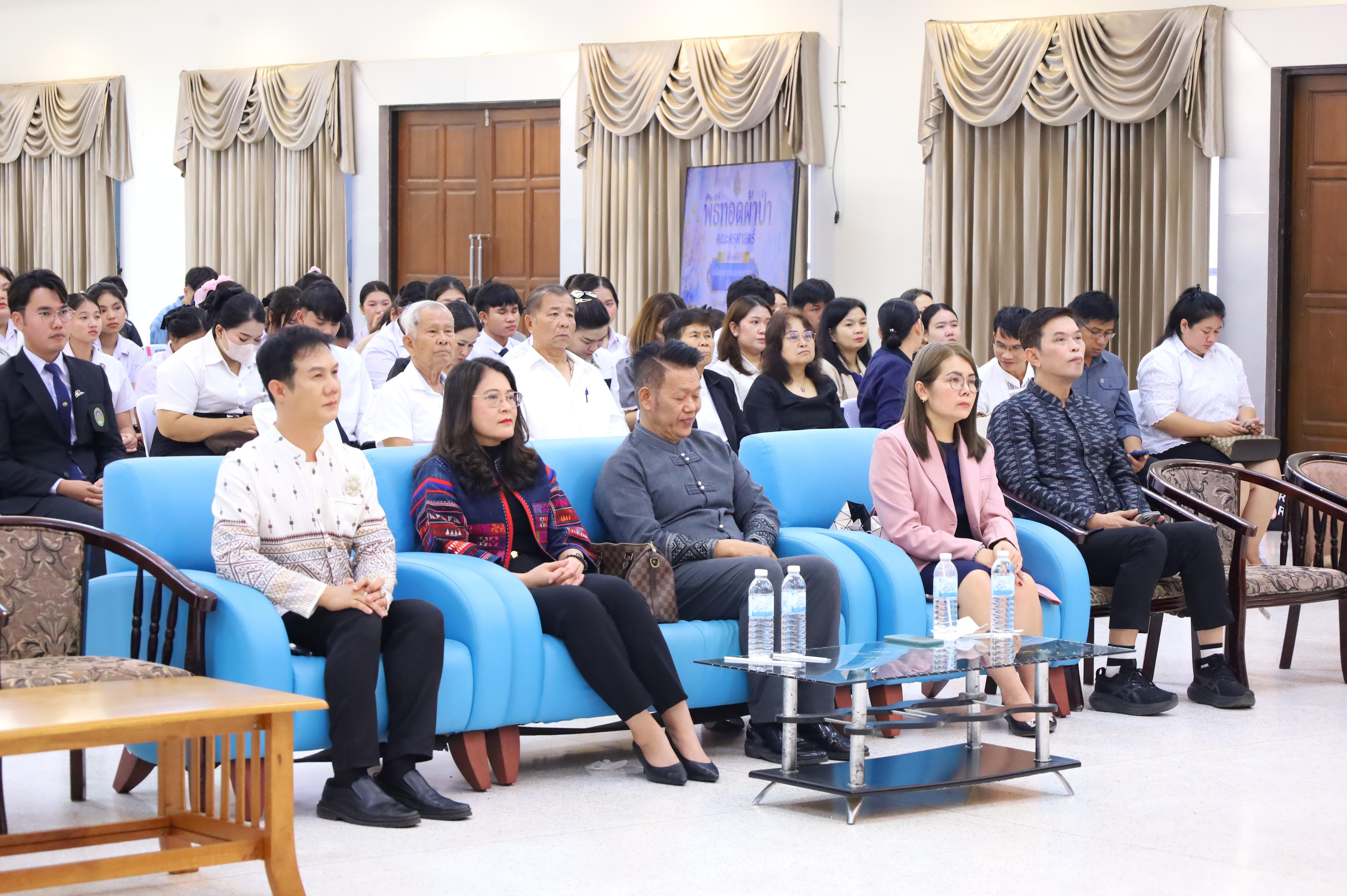 66. พิธีทอดผ้าป่าสามัคคี เพื่ออุทิศบุญกุศลให้แก่ผู้วายชนม์ ขอขอบคุณผู้บริหาร คณาจารย์ บุคลากร และผู้มีจิตศรัทธาทุกท่าน