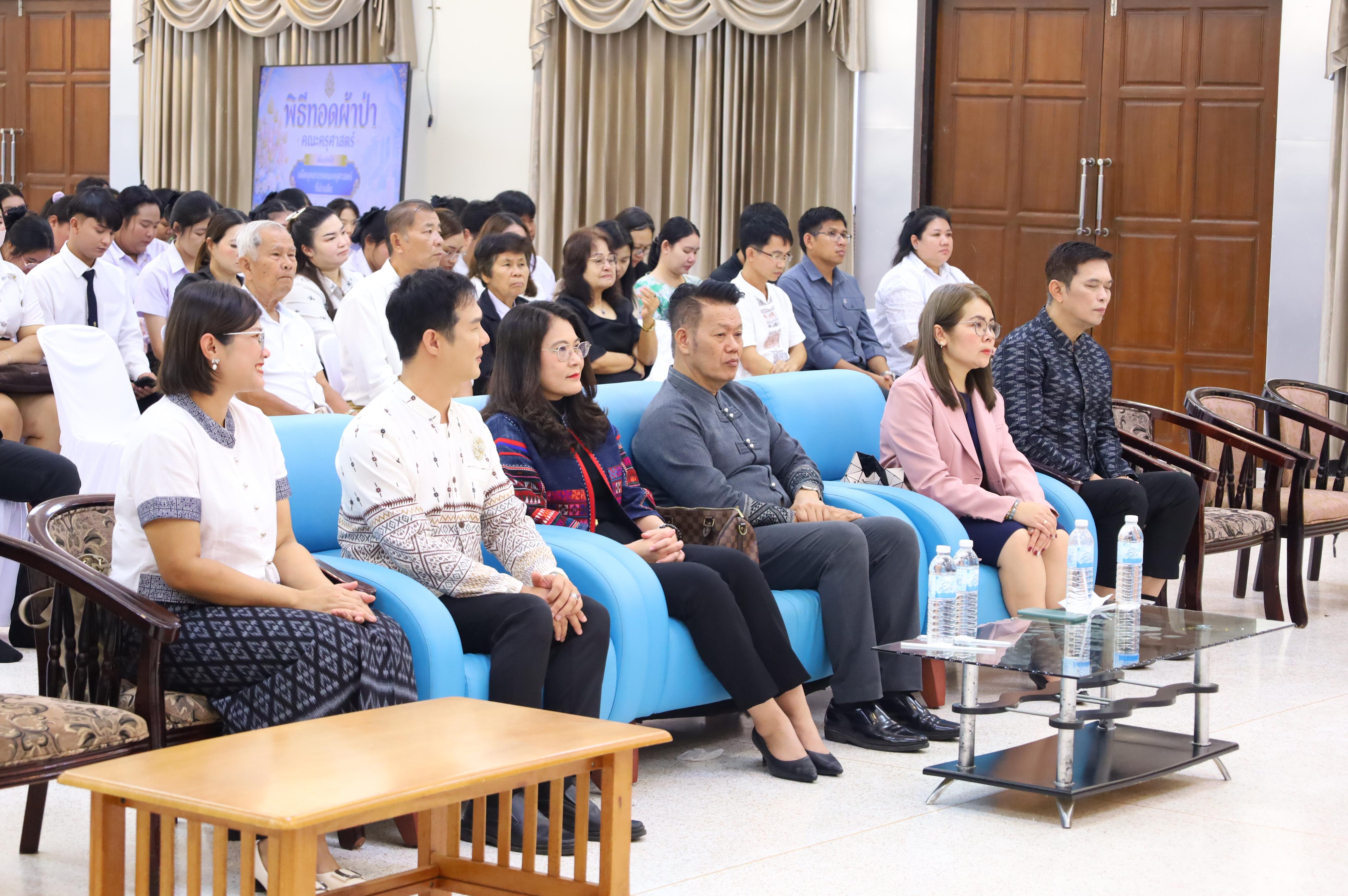 79. พิธีทอดผ้าป่าสามัคคี เพื่ออุทิศบุญกุศลให้แก่ผู้วายชนม์ ขอขอบคุณผู้บริหาร คณาจารย์ บุคลากร และผู้มีจิตศรัทธาทุกท่าน
