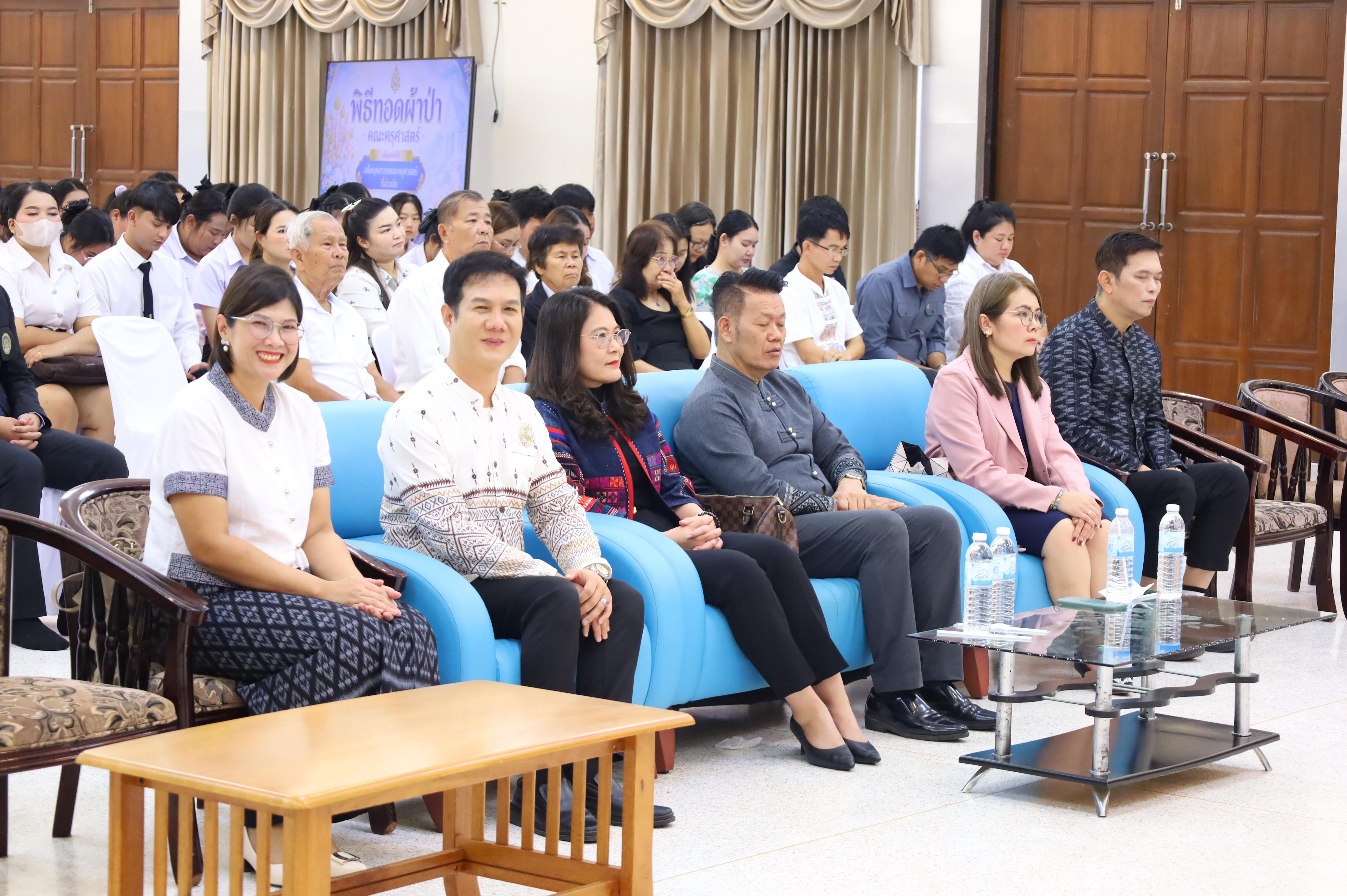 80. พิธีทอดผ้าป่าสามัคคี เพื่ออุทิศบุญกุศลให้แก่ผู้วายชนม์ ขอขอบคุณผู้บริหาร คณาจารย์ บุคลากร และผู้มีจิตศรัทธาทุกท่าน