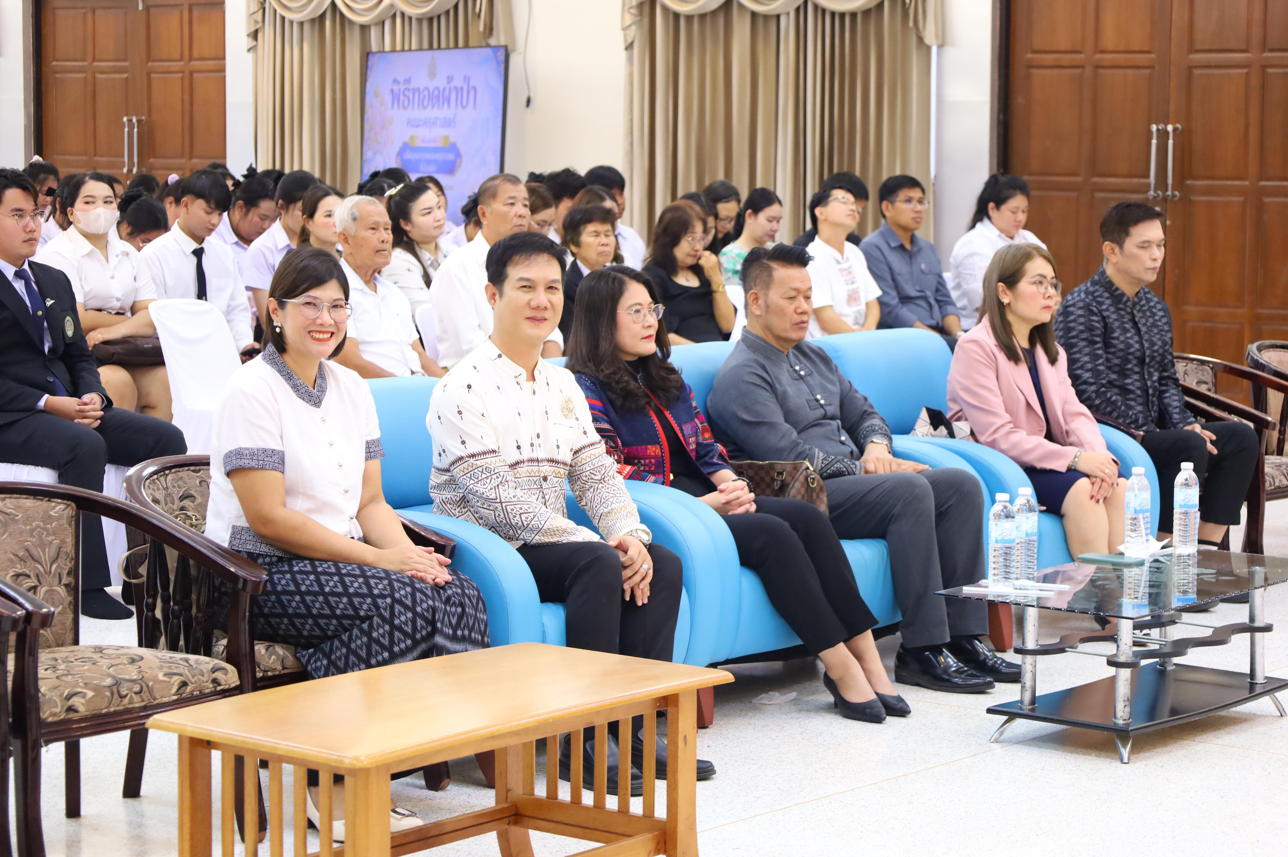 81. พิธีทอดผ้าป่าสามัคคี เพื่ออุทิศบุญกุศลให้แก่ผู้วายชนม์ ขอขอบคุณผู้บริหาร คณาจารย์ บุคลากร และผู้มีจิตศรัทธาทุกท่าน