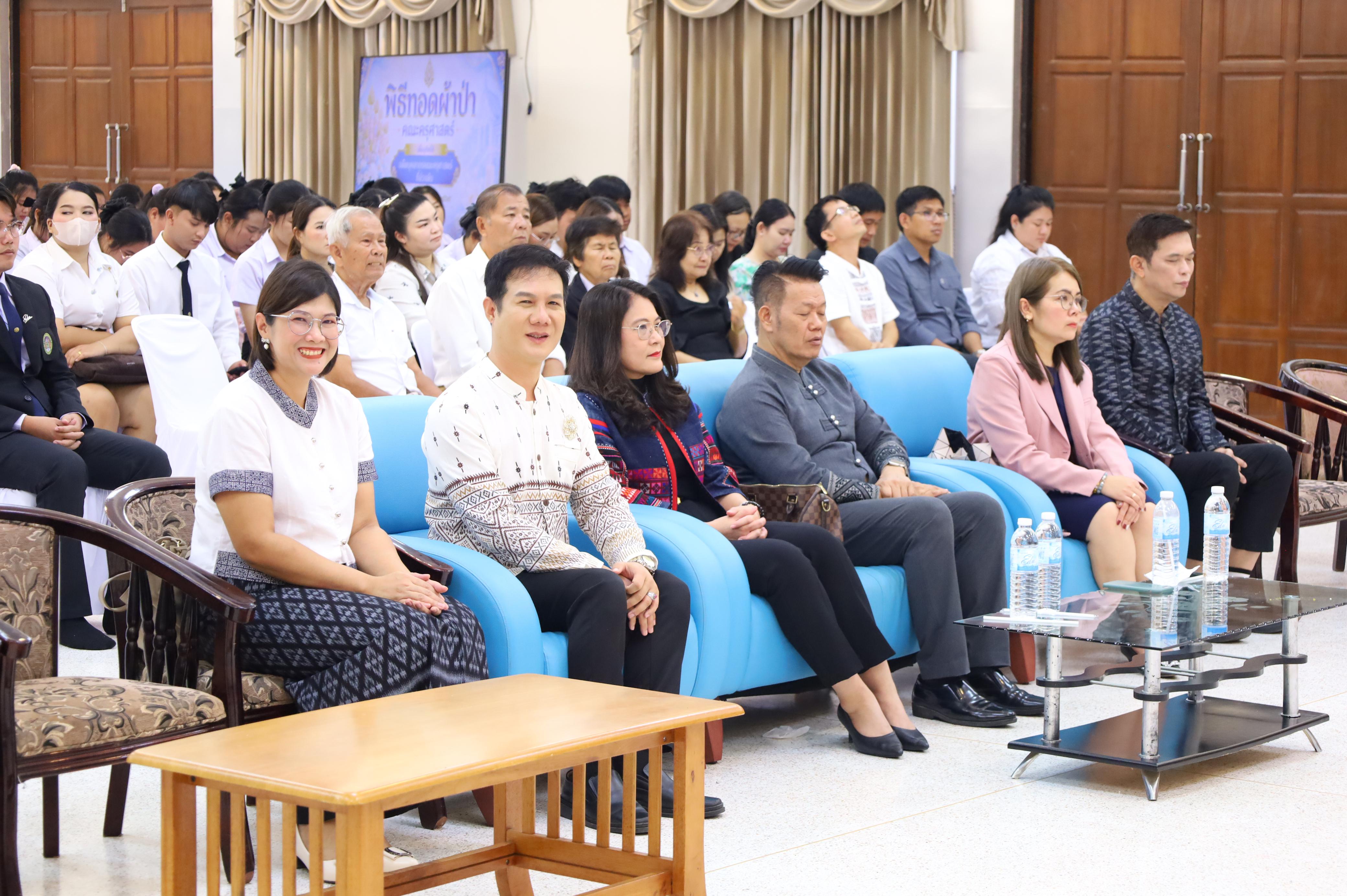 82. พิธีทอดผ้าป่าสามัคคี เพื่ออุทิศบุญกุศลให้แก่ผู้วายชนม์ ขอขอบคุณผู้บริหาร คณาจารย์ บุคลากร และผู้มีจิตศรัทธาทุกท่าน