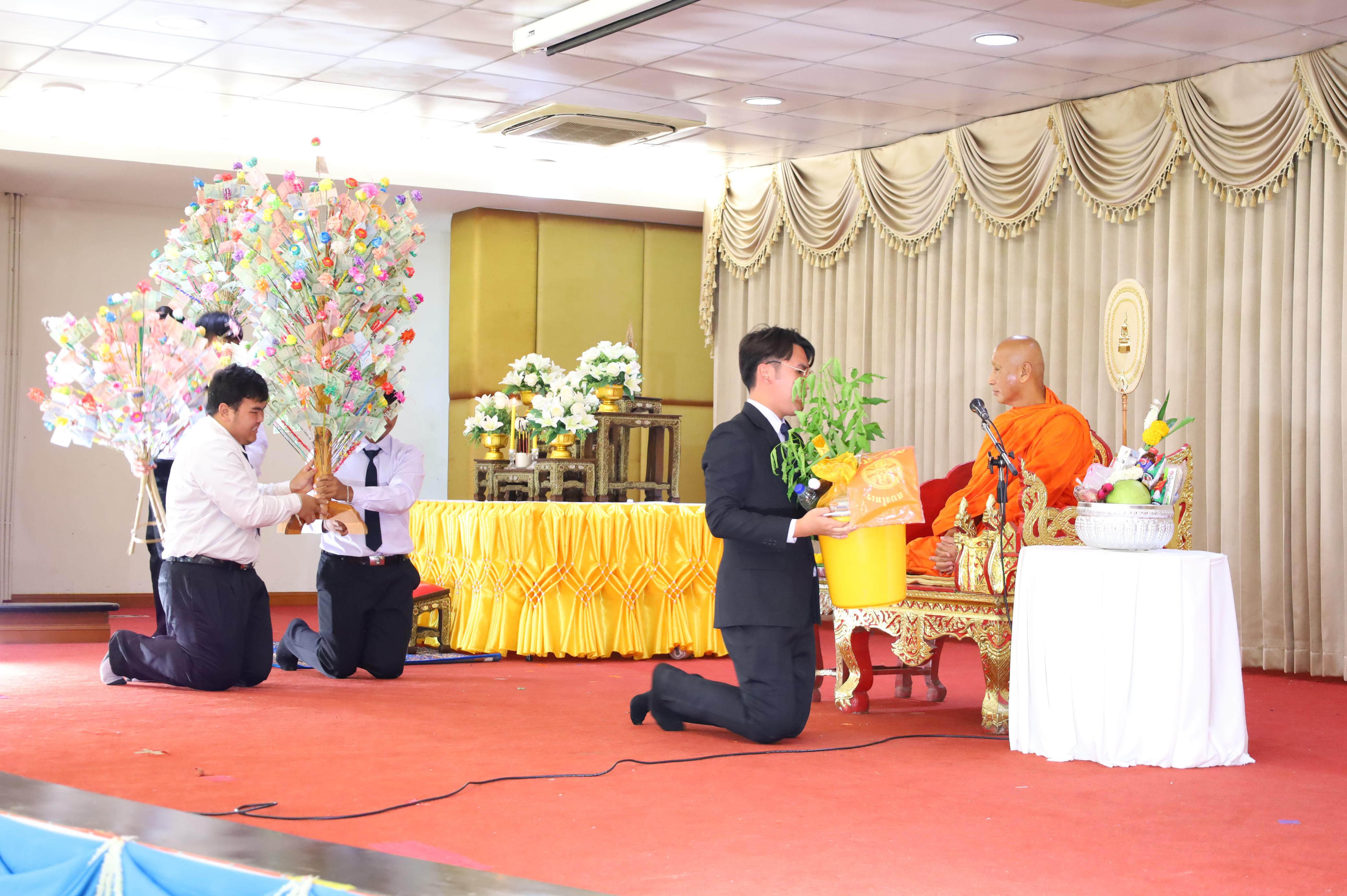 84. พิธีทอดผ้าป่าสามัคคี เพื่ออุทิศบุญกุศลให้แก่ผู้วายชนม์ ขอขอบคุณผู้บริหาร คณาจารย์ บุคลากร และผู้มีจิตศรัทธาทุกท่าน
