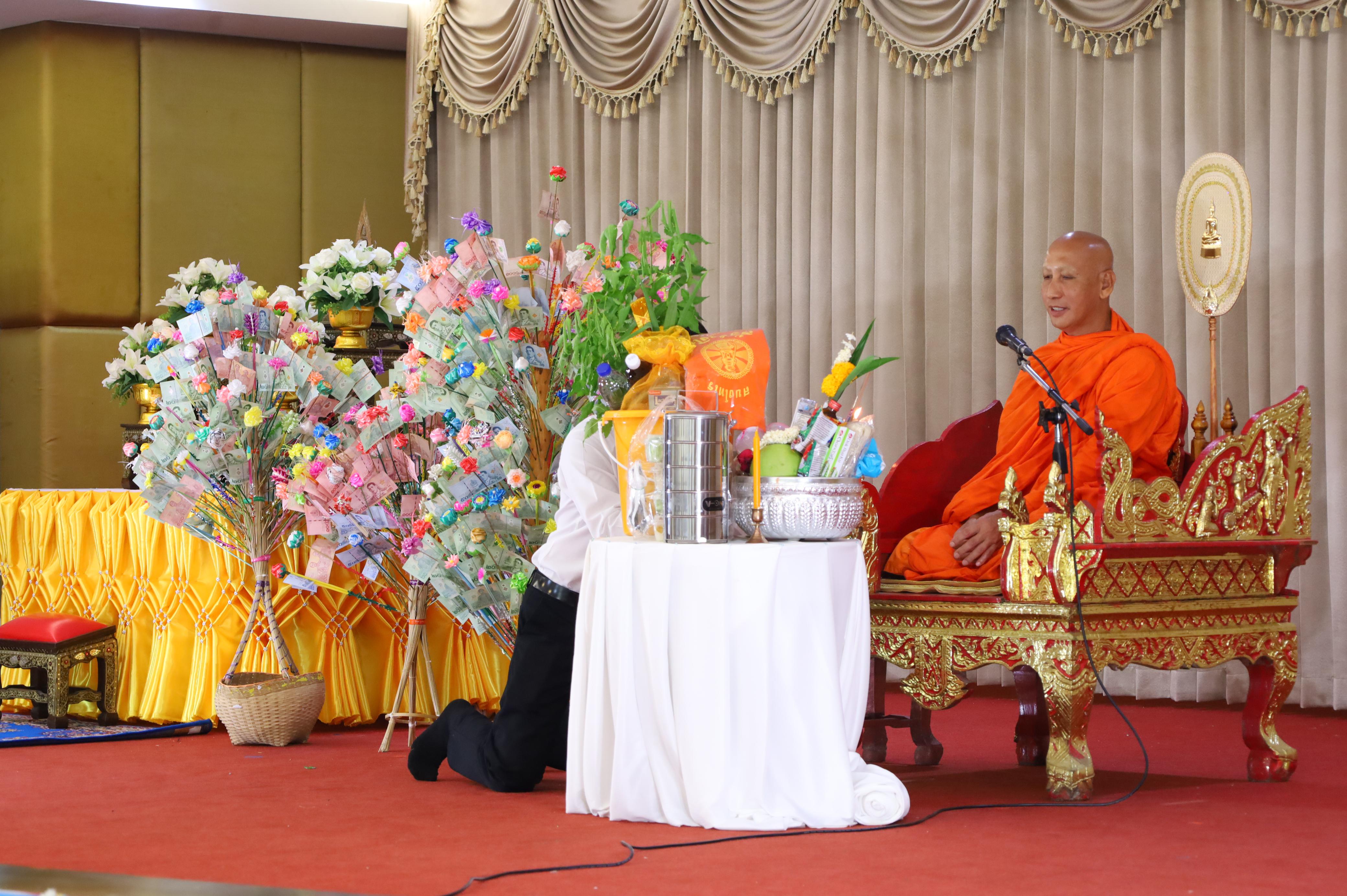 88. พิธีทอดผ้าป่าสามัคคี เพื่ออุทิศบุญกุศลให้แก่ผู้วายชนม์ ขอขอบคุณผู้บริหาร คณาจารย์ บุคลากร และผู้มีจิตศรัทธาทุกท่าน