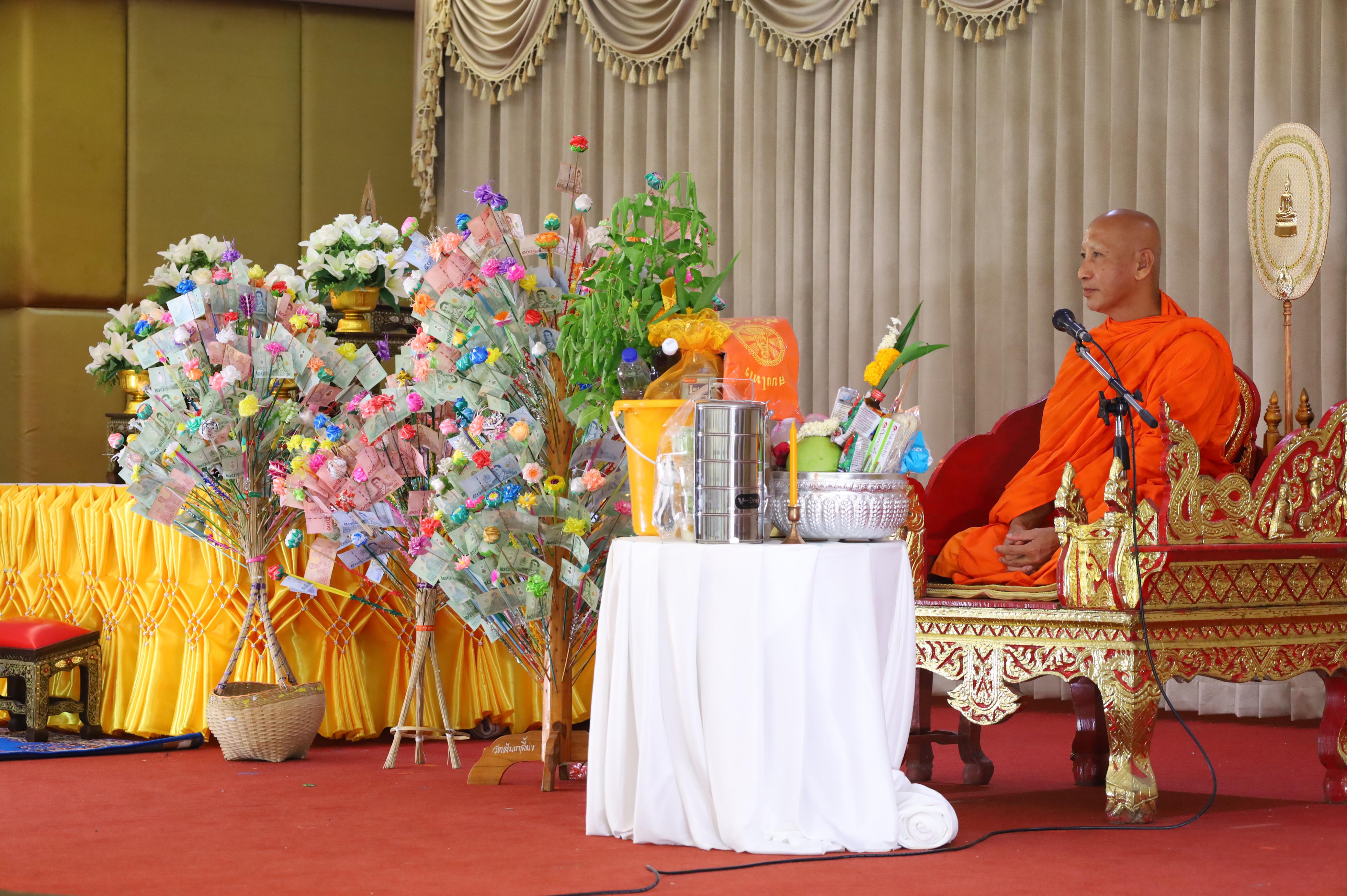 89. พิธีทอดผ้าป่าสามัคคี เพื่ออุทิศบุญกุศลให้แก่ผู้วายชนม์ ขอขอบคุณผู้บริหาร คณาจารย์ บุคลากร และผู้มีจิตศรัทธาทุกท่าน