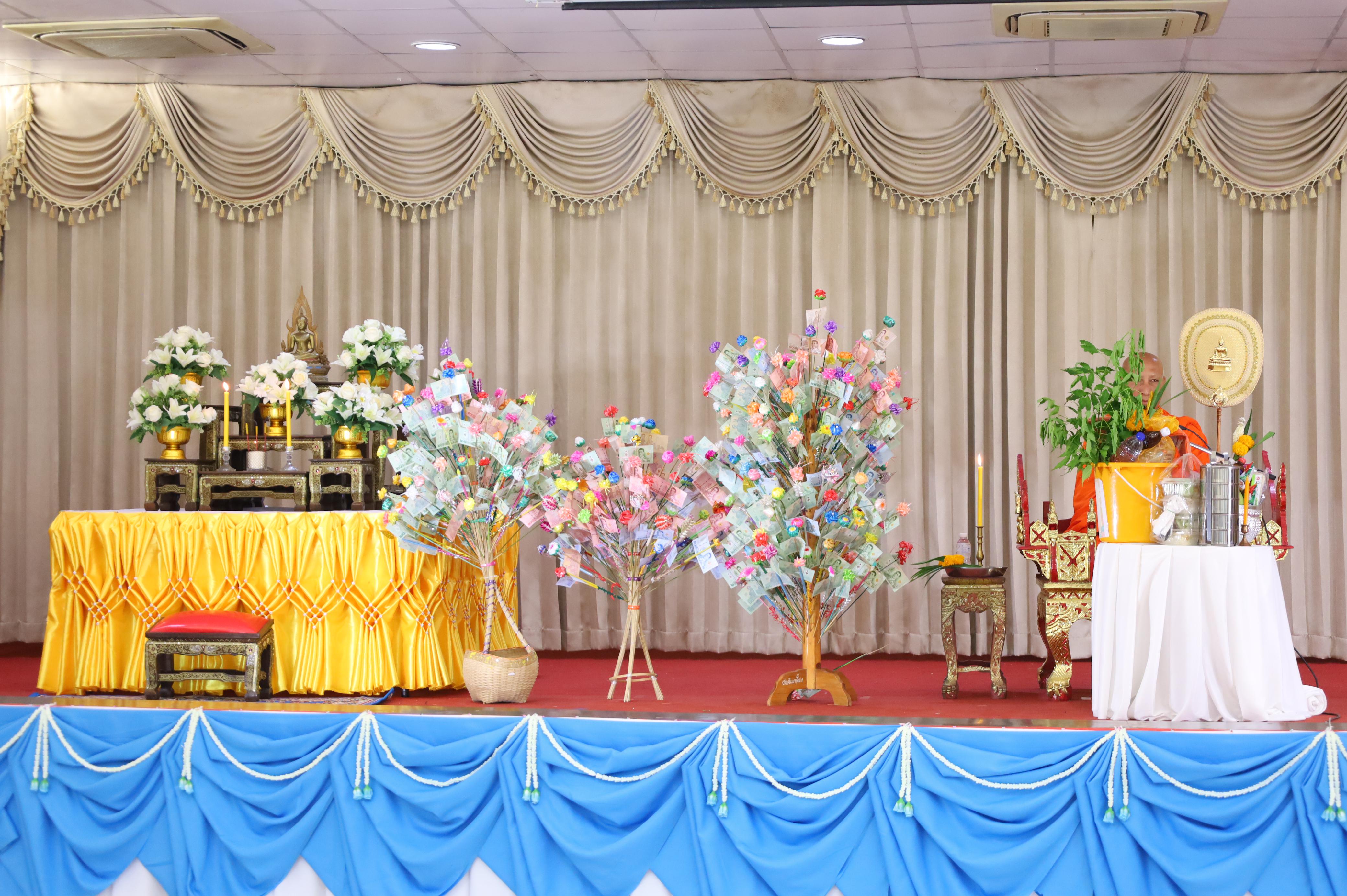 90. พิธีทอดผ้าป่าสามัคคี เพื่ออุทิศบุญกุศลให้แก่ผู้วายชนม์ ขอขอบคุณผู้บริหาร คณาจารย์ บุคลากร และผู้มีจิตศรัทธาทุกท่าน