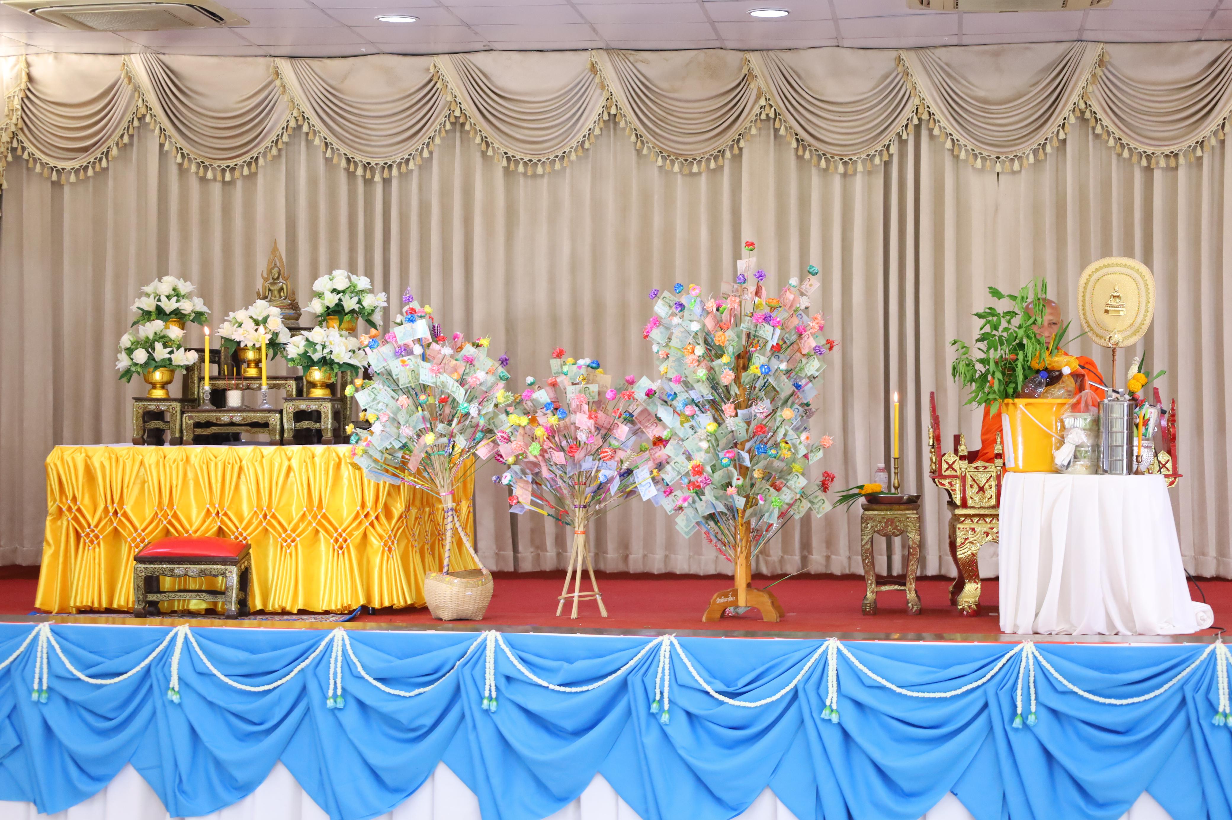 91. พิธีทอดผ้าป่าสามัคคี เพื่ออุทิศบุญกุศลให้แก่ผู้วายชนม์ ขอขอบคุณผู้บริหาร คณาจารย์ บุคลากร และผู้มีจิตศรัทธาทุกท่าน
