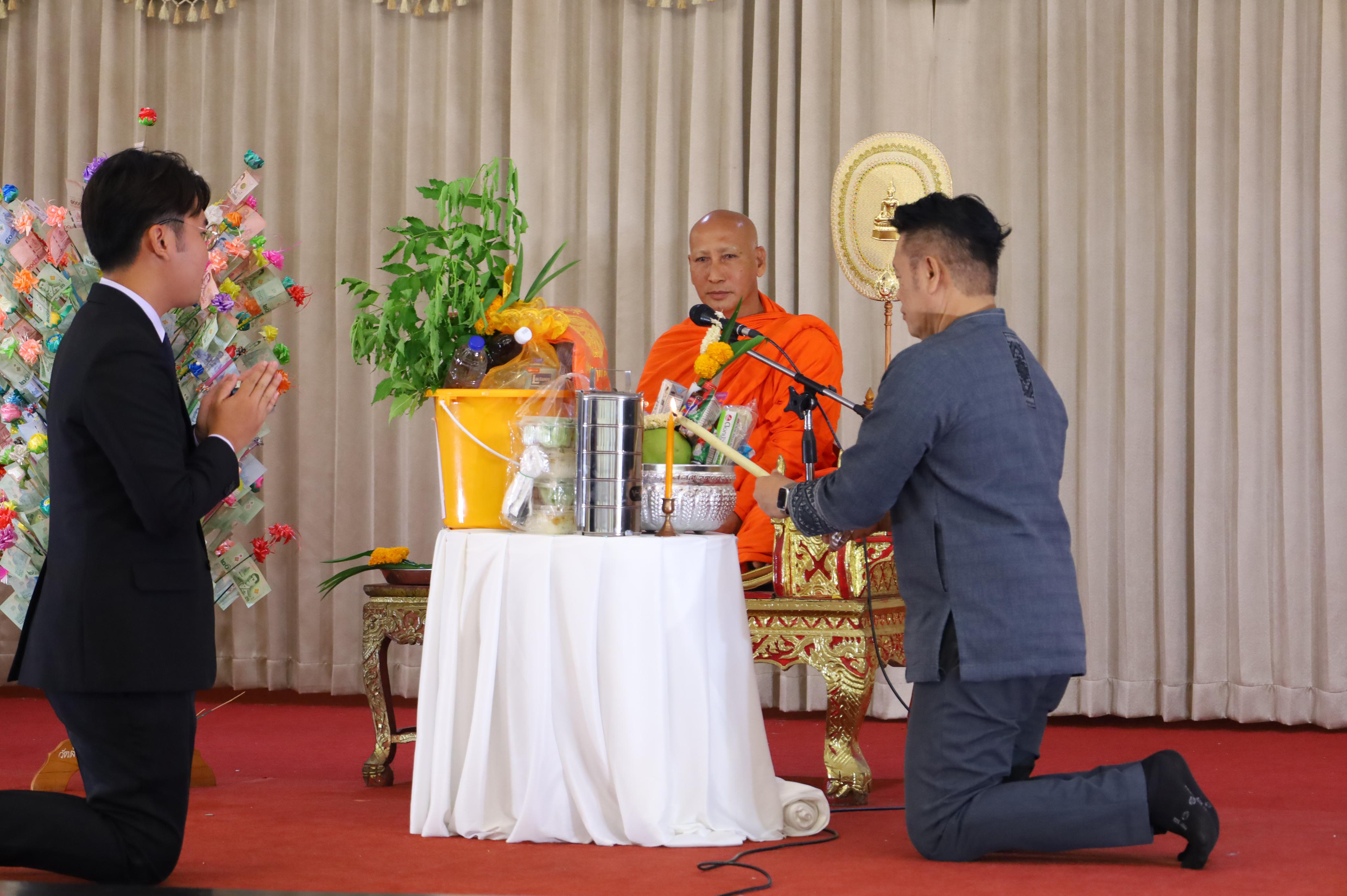 92. พิธีทอดผ้าป่าสามัคคี เพื่ออุทิศบุญกุศลให้แก่ผู้วายชนม์ ขอขอบคุณผู้บริหาร คณาจารย์ บุคลากร และผู้มีจิตศรัทธาทุกท่าน