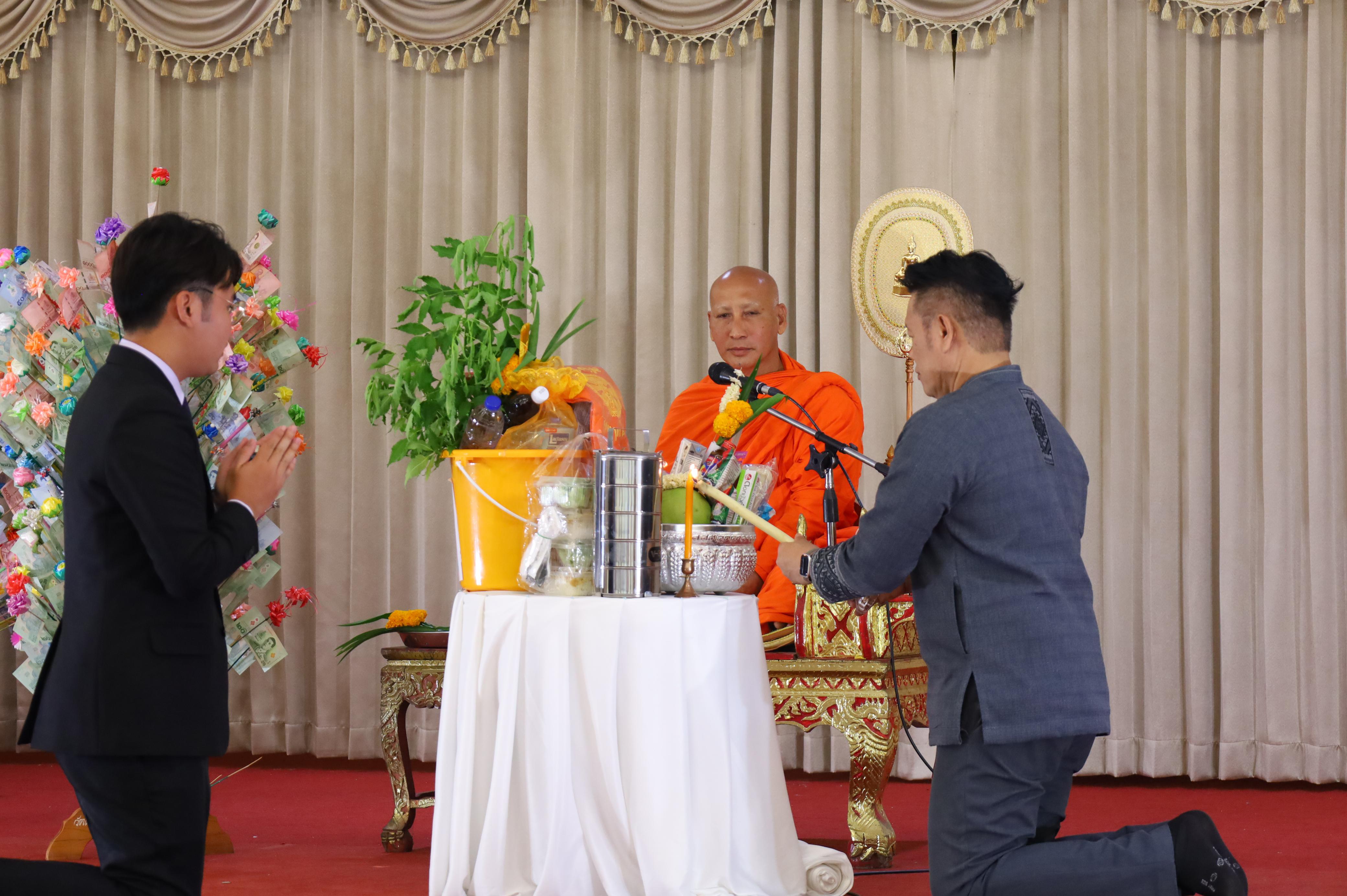 93. พิธีทอดผ้าป่าสามัคคี เพื่ออุทิศบุญกุศลให้แก่ผู้วายชนม์ ขอขอบคุณผู้บริหาร คณาจารย์ บุคลากร และผู้มีจิตศรัทธาทุกท่าน