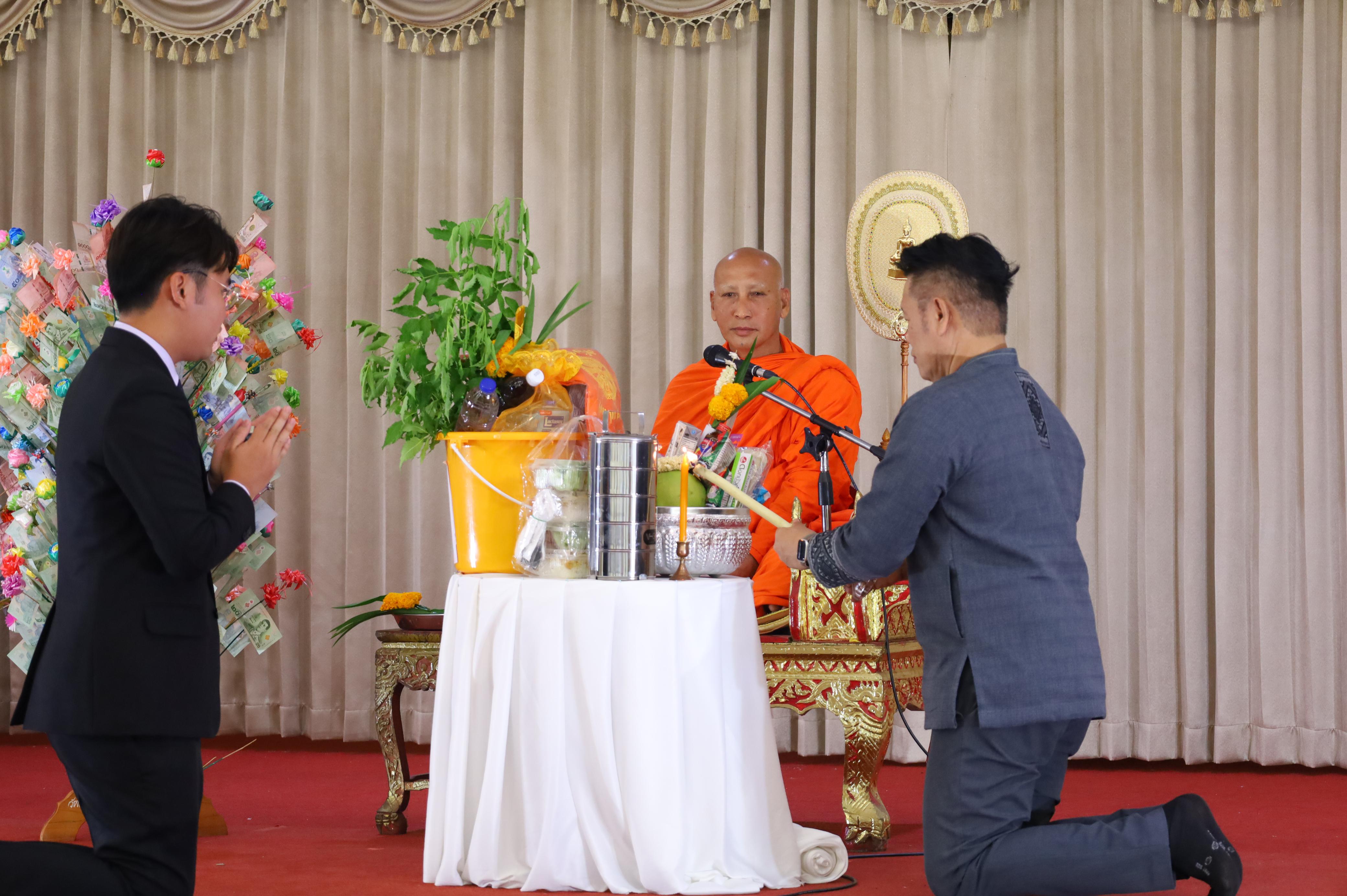 94. พิธีทอดผ้าป่าสามัคคี เพื่ออุทิศบุญกุศลให้แก่ผู้วายชนม์ ขอขอบคุณผู้บริหาร คณาจารย์ บุคลากร และผู้มีจิตศรัทธาทุกท่าน
