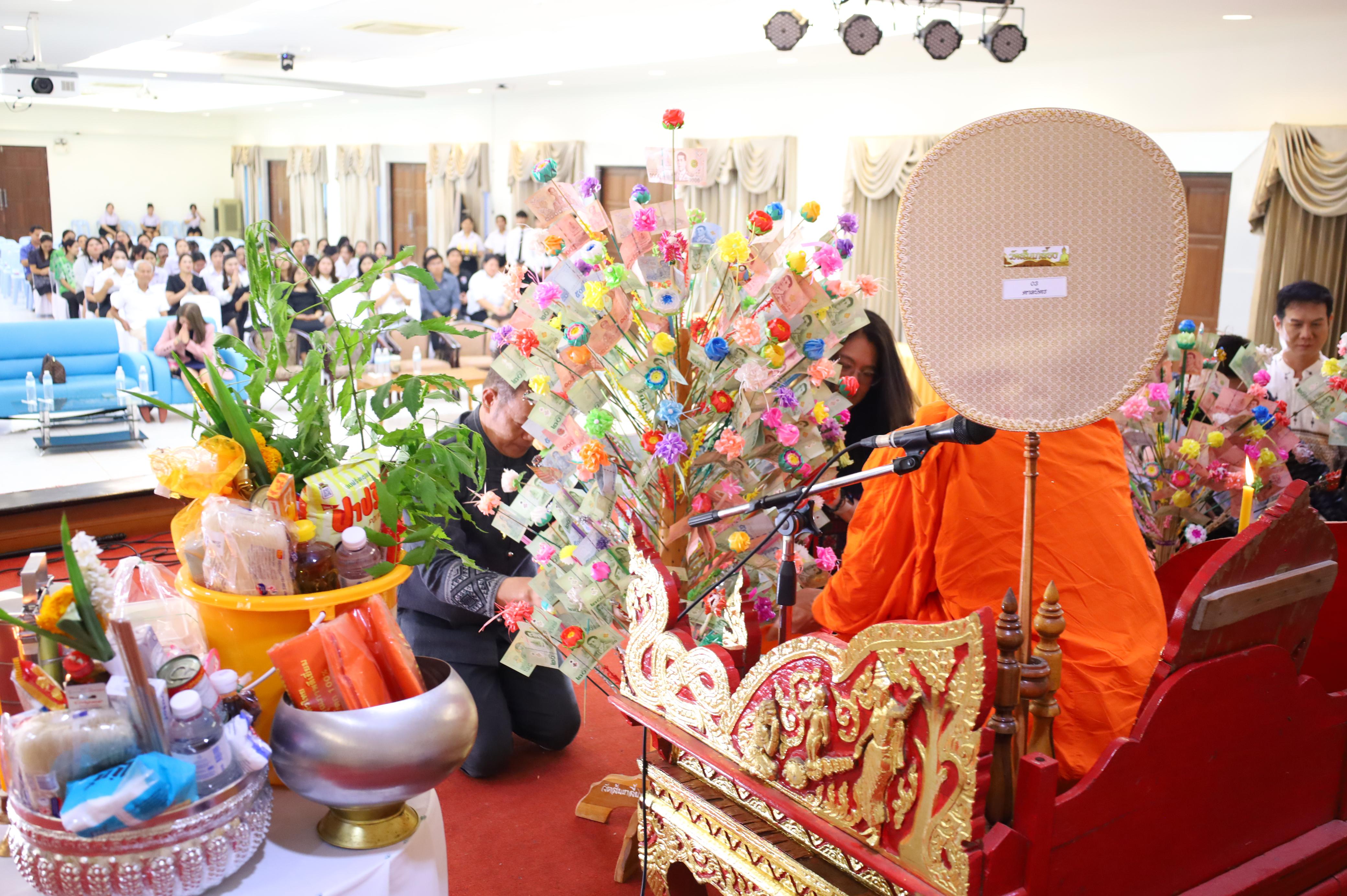 98. พิธีทอดผ้าป่าสามัคคี เพื่ออุทิศบุญกุศลให้แก่ผู้วายชนม์ ขอขอบคุณผู้บริหาร คณาจารย์ บุคลากร และผู้มีจิตศรัทธาทุกท่าน