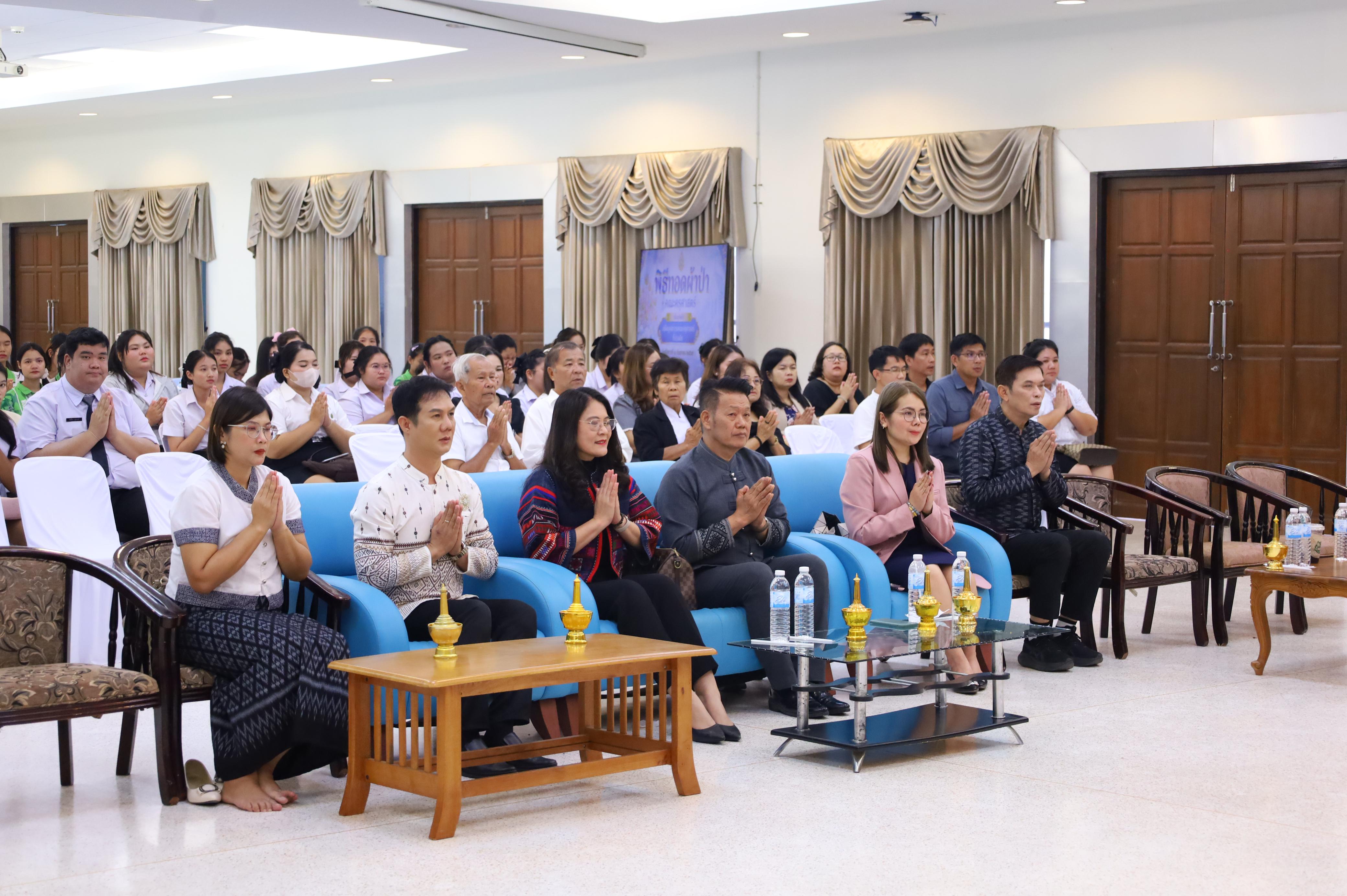 106. พิธีทอดผ้าป่าสามัคคี เพื่ออุทิศบุญกุศลให้แก่ผู้วายชนม์ ขอขอบคุณผู้บริหาร คณาจารย์ บุคลากร และผู้มีจิตศรัทธาทุกท่าน