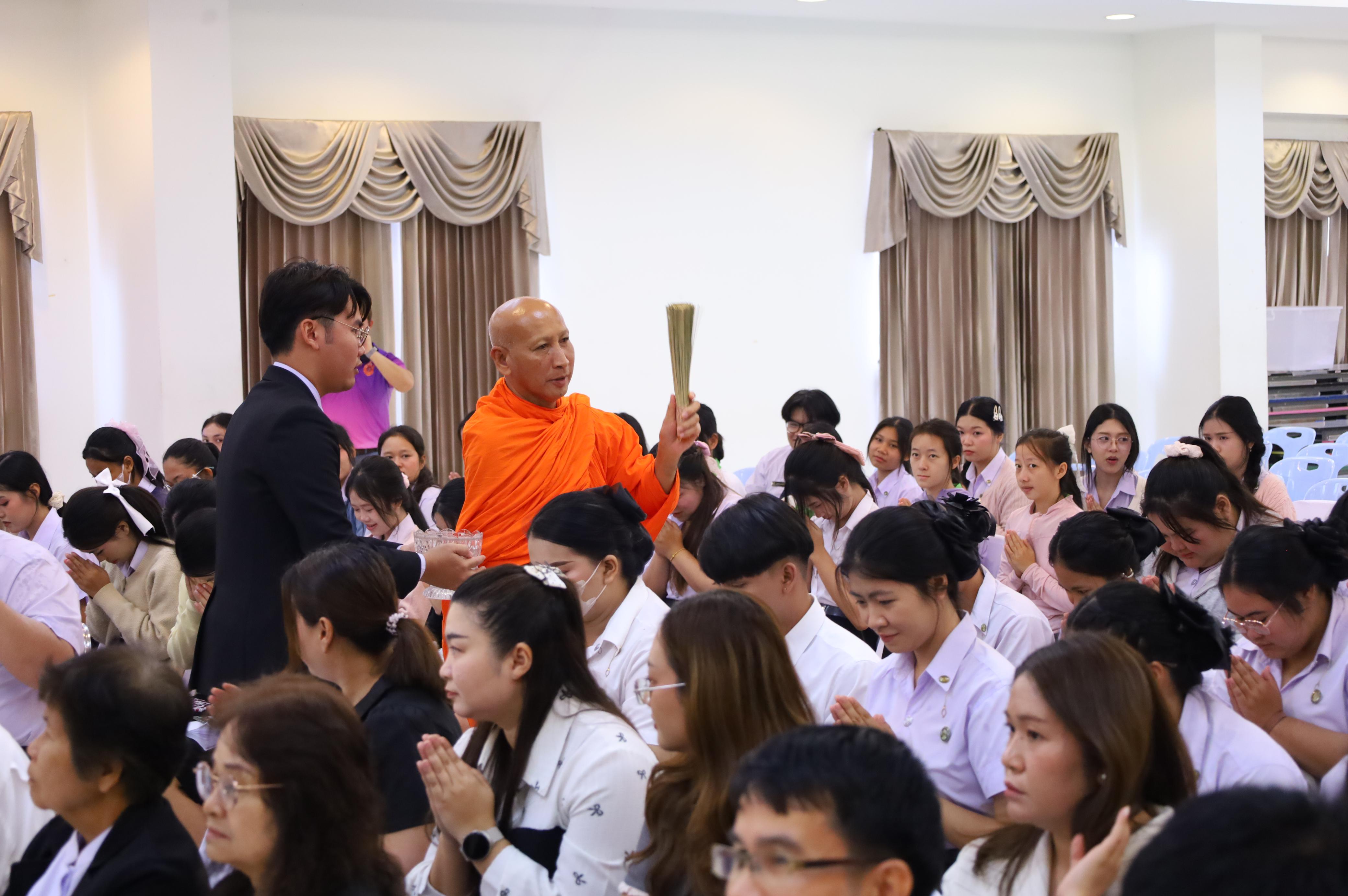 123. พิธีทอดผ้าป่าสามัคคี เพื่ออุทิศบุญกุศลให้แก่ผู้วายชนม์ ขอขอบคุณผู้บริหาร คณาจารย์ บุคลากร และผู้มีจิตศรัทธาทุกท่าน