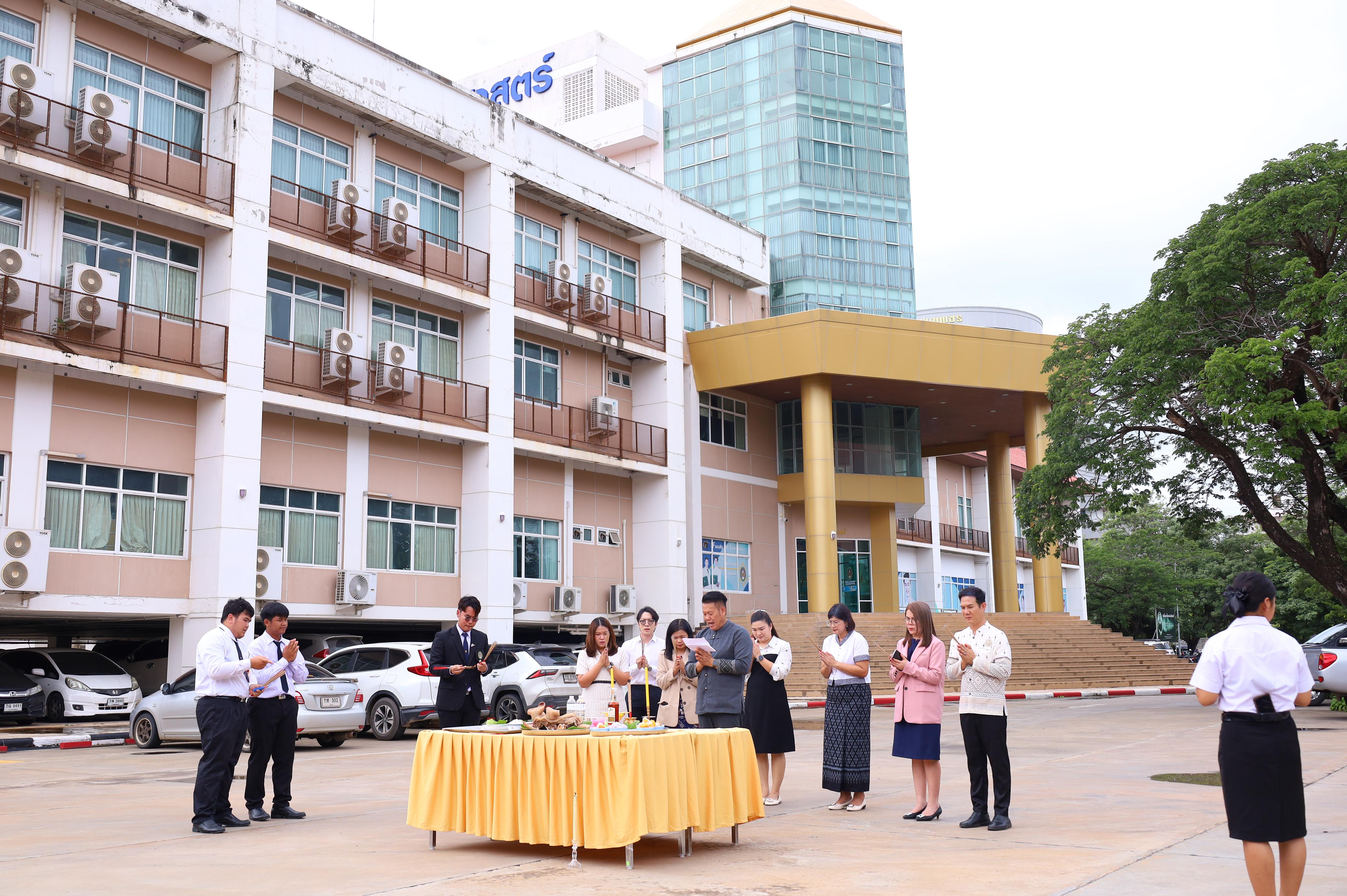 142. พิธีทอดผ้าป่าสามัคคี เพื่ออุทิศบุญกุศลให้แก่ผู้วายชนม์ ขอขอบคุณผู้บริหาร คณาจารย์ บุคลากร และผู้มีจิตศรัทธาทุกท่าน