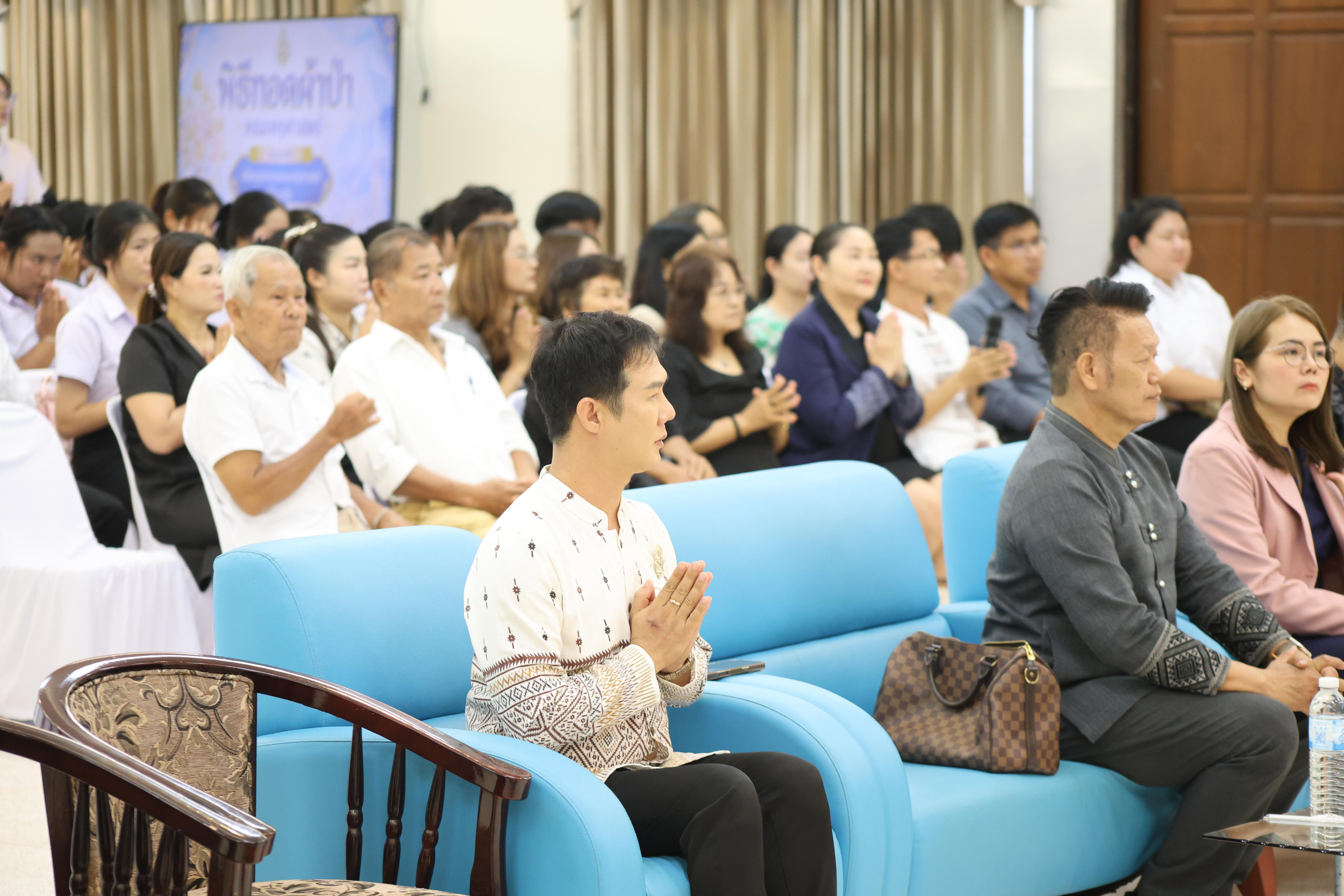 154. พิธีทอดผ้าป่าสามัคคี เพื่ออุทิศบุญกุศลให้แก่ผู้วายชนม์ ขอขอบคุณผู้บริหาร คณาจารย์ บุคลากร และผู้มีจิตศรัทธาทุกท่าน