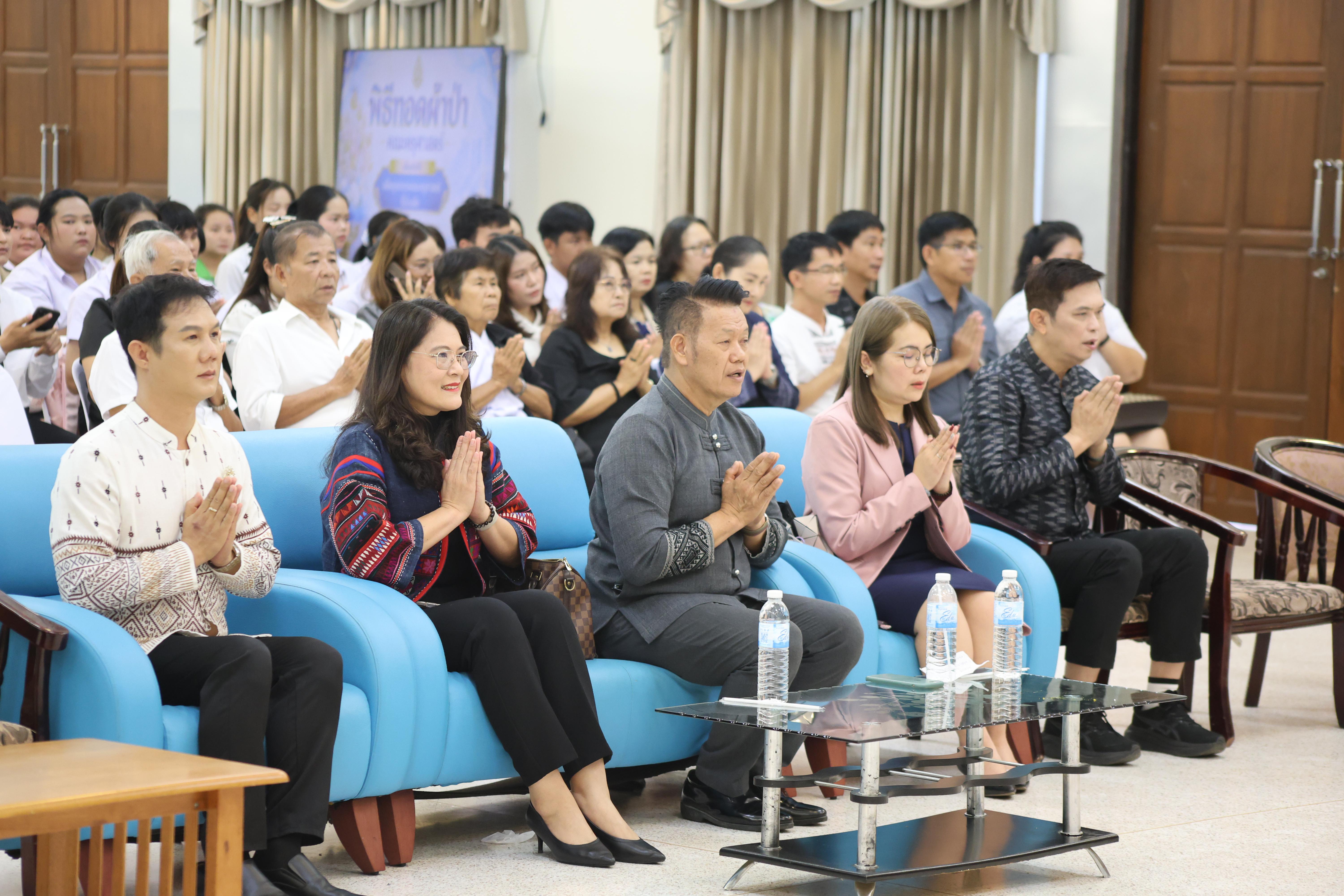 157. พิธีทอดผ้าป่าสามัคคี เพื่ออุทิศบุญกุศลให้แก่ผู้วายชนม์ ขอขอบคุณผู้บริหาร คณาจารย์ บุคลากร และผู้มีจิตศรัทธาทุกท่าน