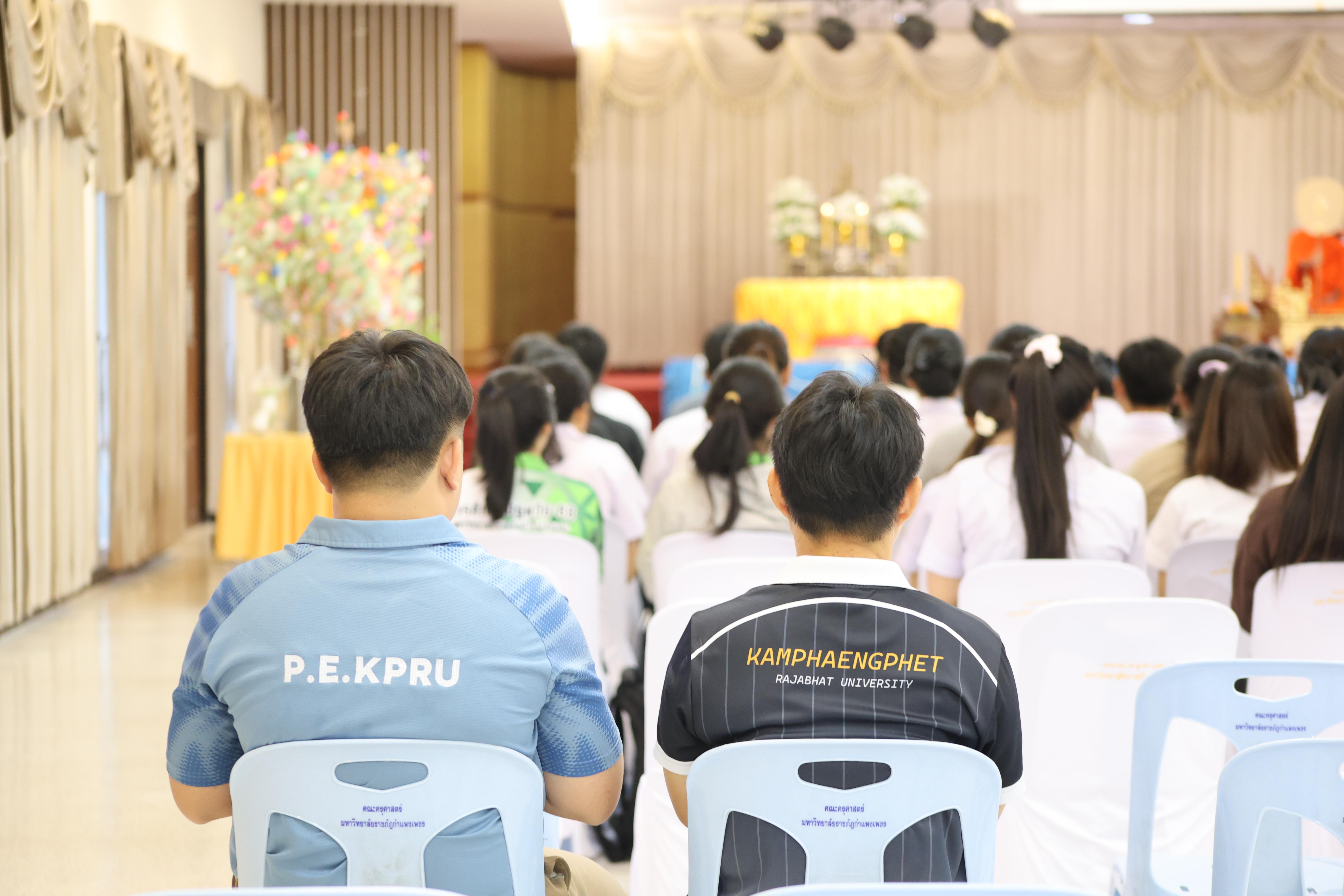 169. พิธีทอดผ้าป่าสามัคคี เพื่ออุทิศบุญกุศลให้แก่ผู้วายชนม์ ขอขอบคุณผู้บริหาร คณาจารย์ บุคลากร และผู้มีจิตศรัทธาทุกท่าน