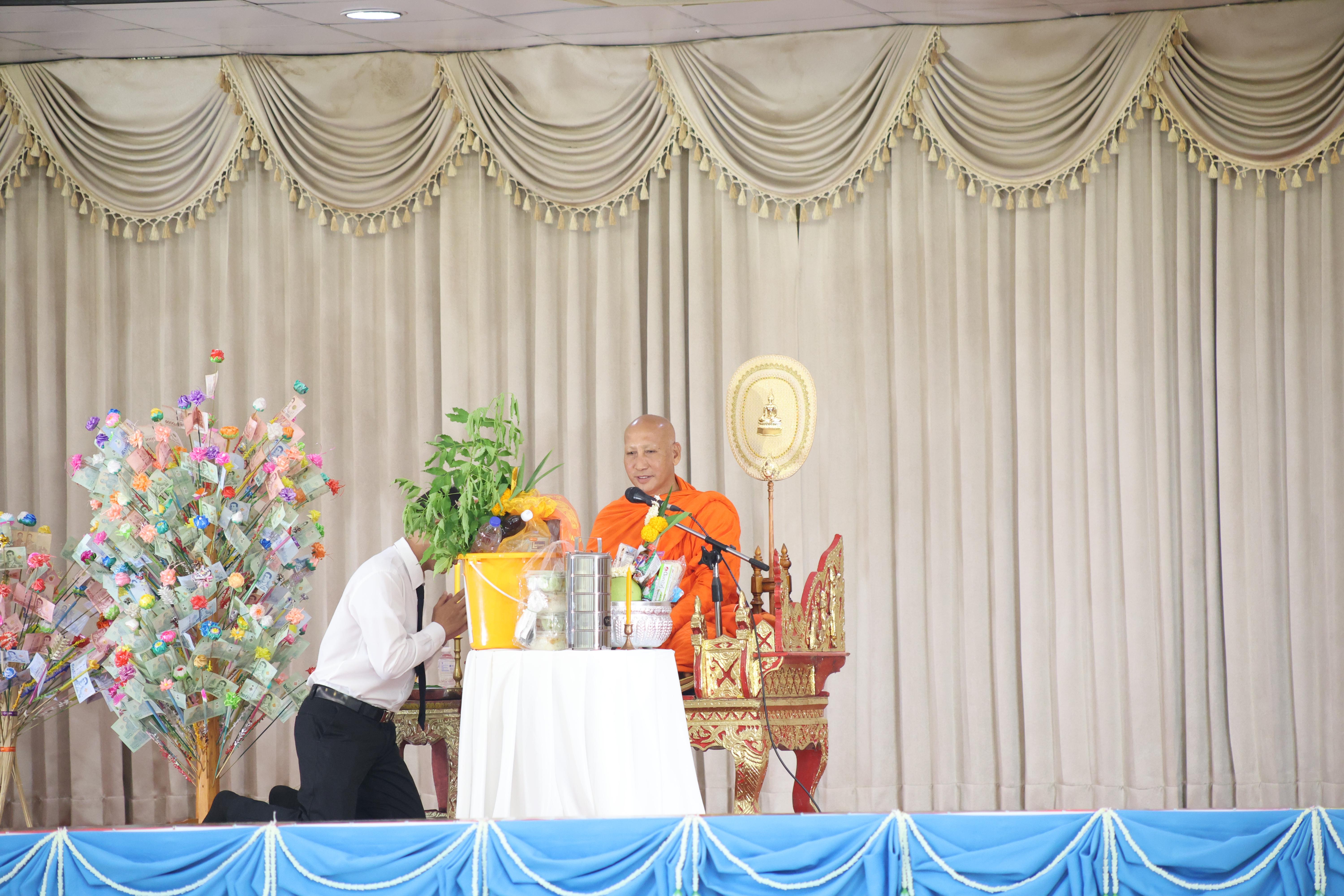179. พิธีทอดผ้าป่าสามัคคี เพื่ออุทิศบุญกุศลให้แก่ผู้วายชนม์ ขอขอบคุณผู้บริหาร คณาจารย์ บุคลากร และผู้มีจิตศรัทธาทุกท่าน