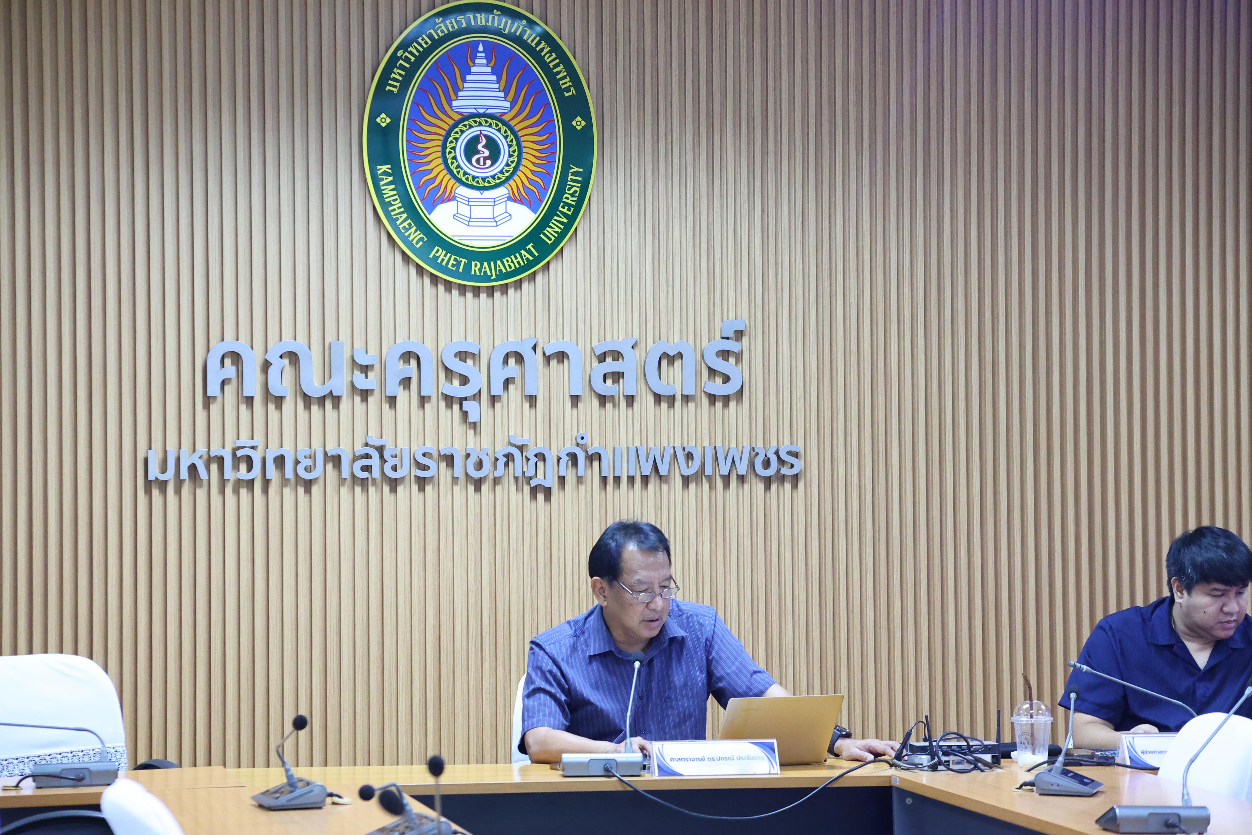 3. การใช้สถิติขั้นสูงในกาารวิจัย