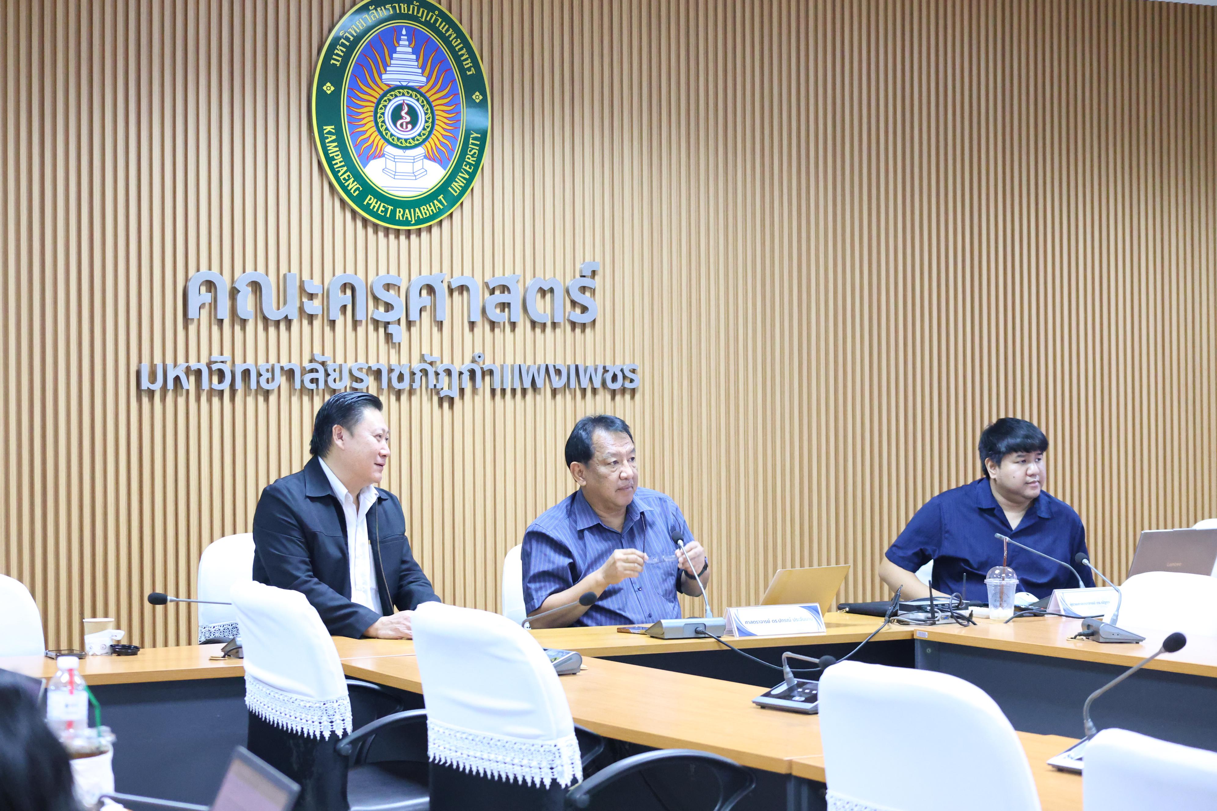 1. การใช้สถิตขั้นสูงในการวิจัยสำหรับนักศึกษาระดับบัณฑิตศึกษา