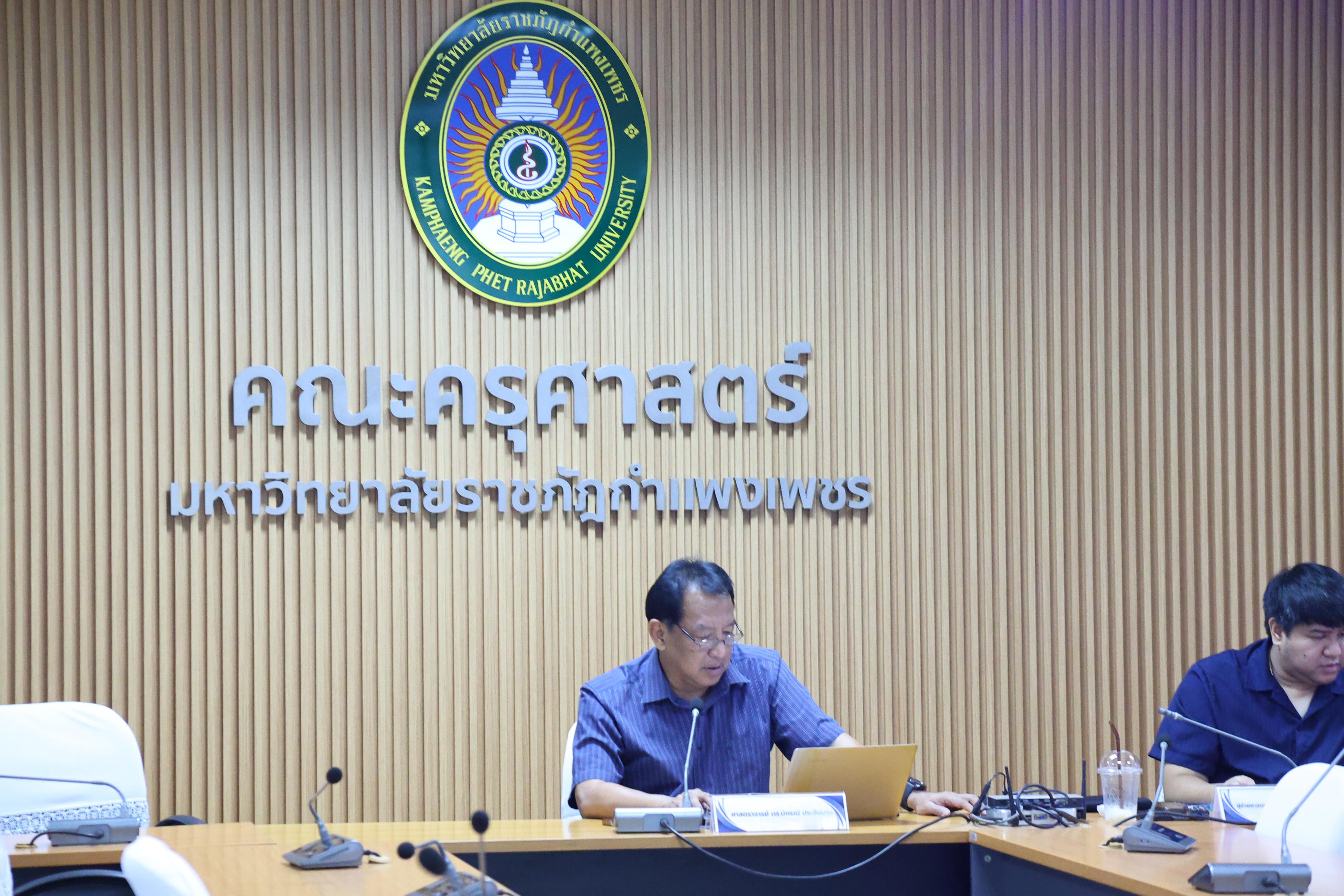 4. การใช้สถิตขั้นสูงในการวิจัยสำหรับนักศึกษาระดับบัณฑิตศึกษา